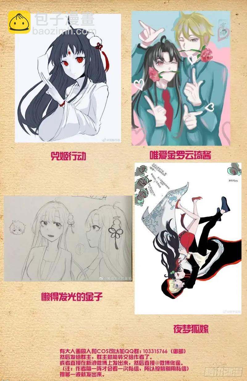 684，风暴前夕17