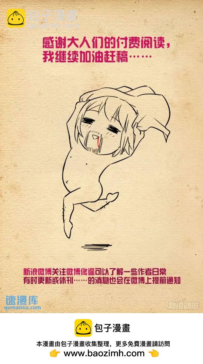 684，风暴前夕18