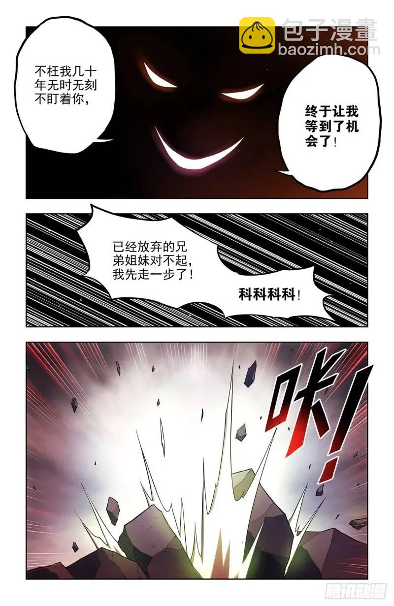 684，风暴前夕8