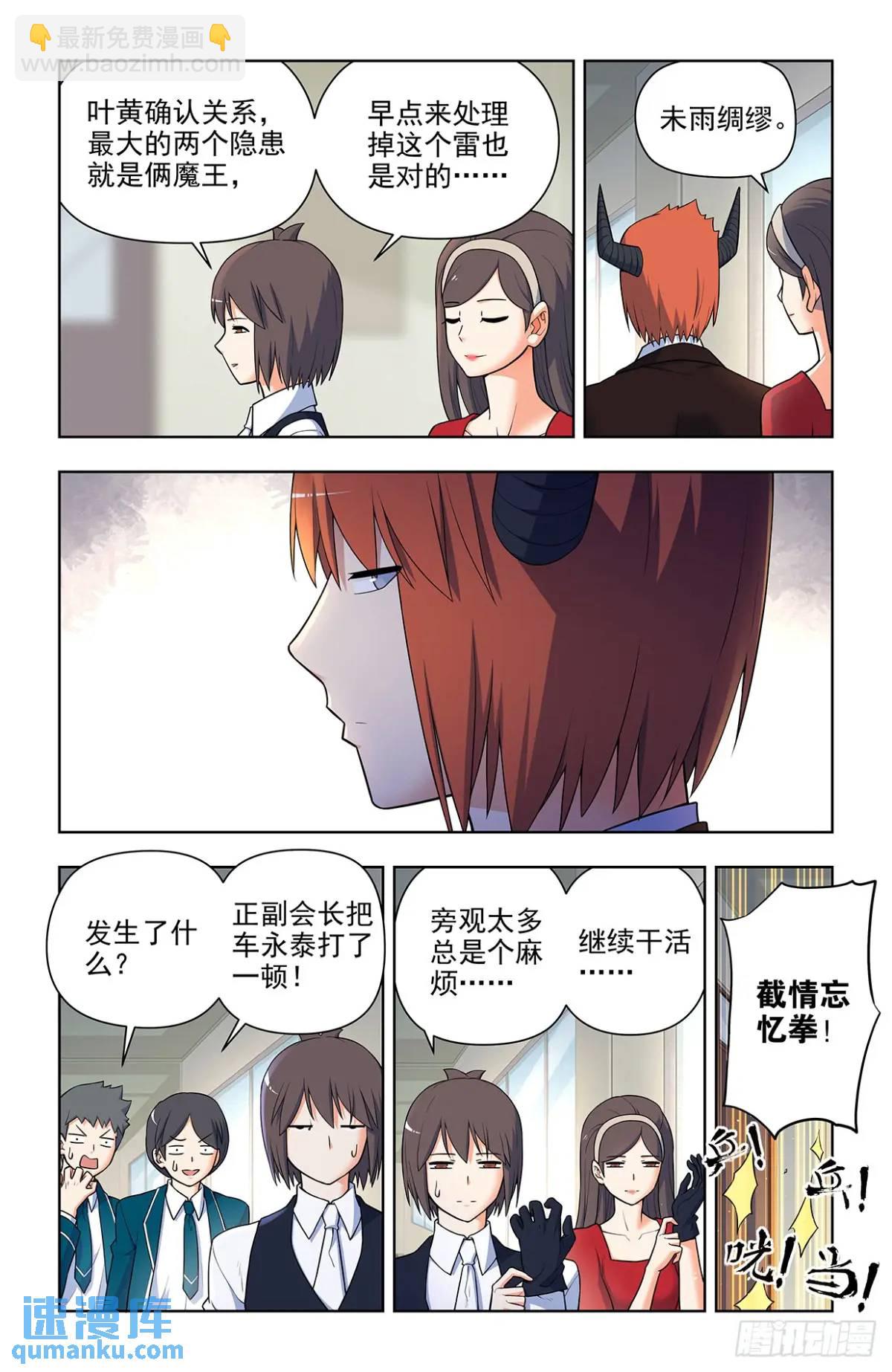 685，排雷和踩雷10