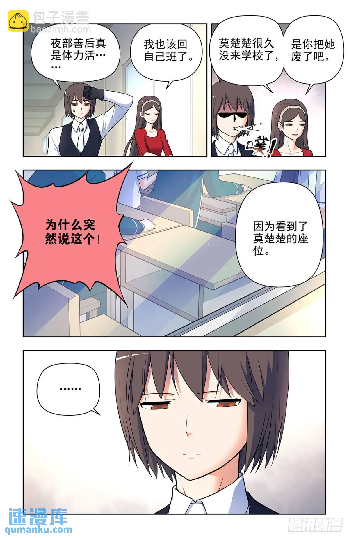 685，排雷和踩雷11