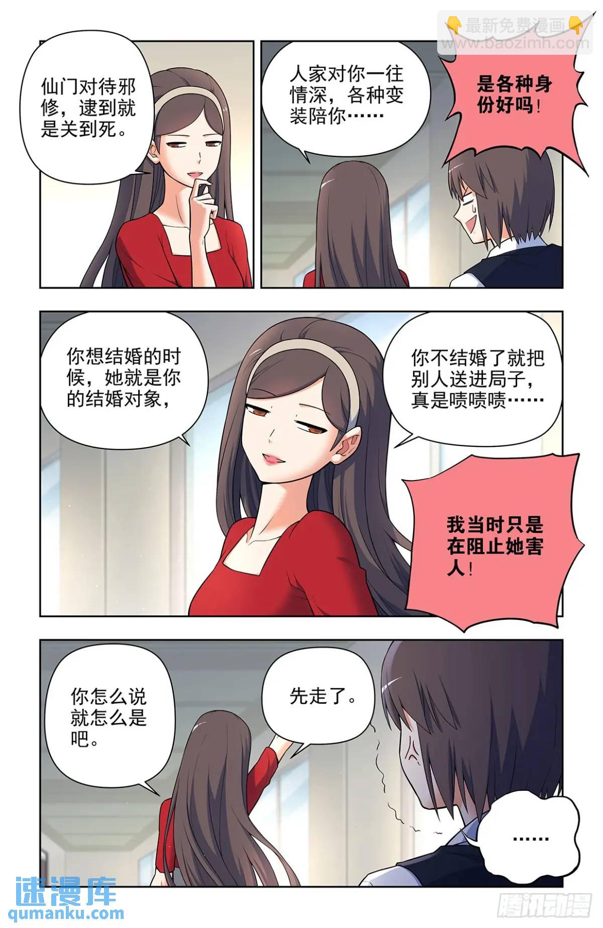 685，排雷和踩雷12