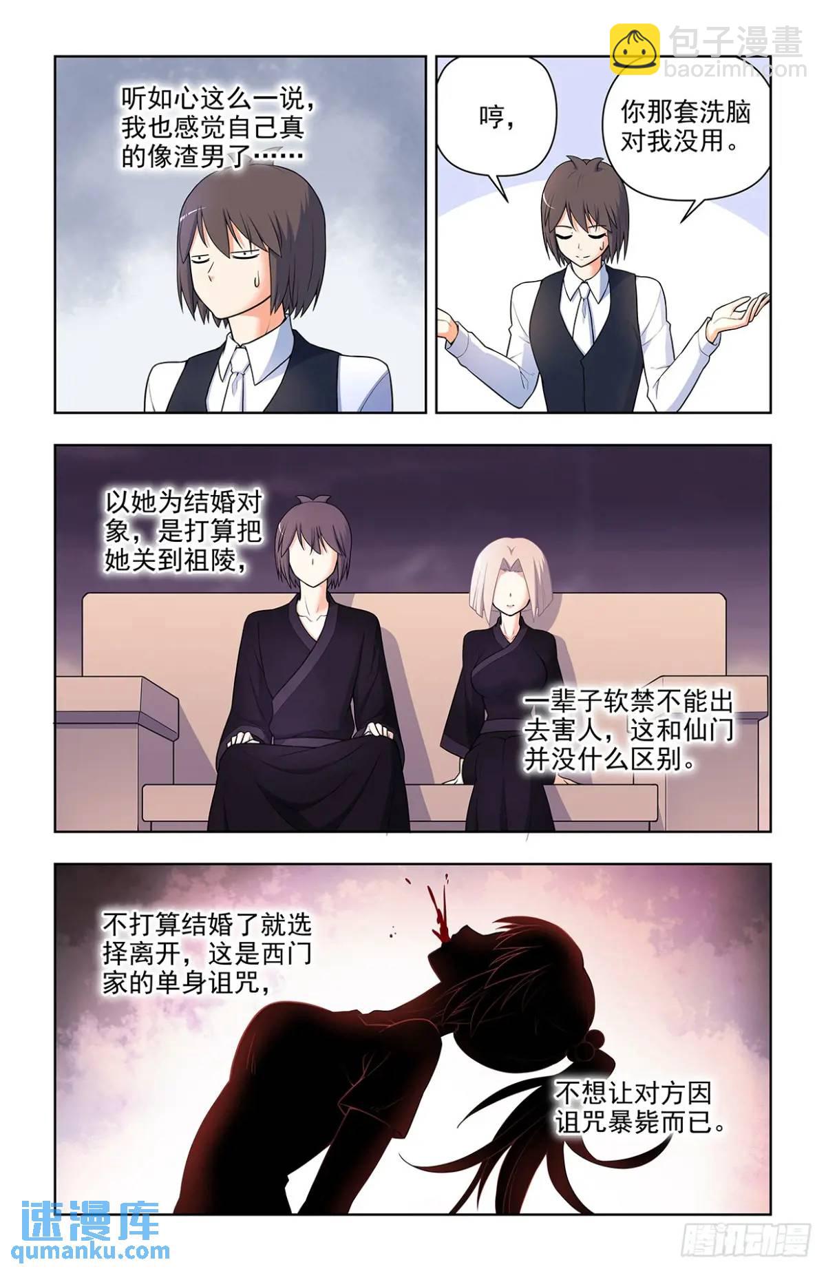 685，排雷和踩雷13