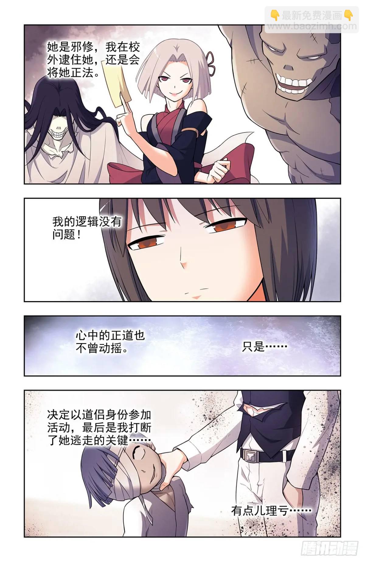 685，排雷和踩雷14