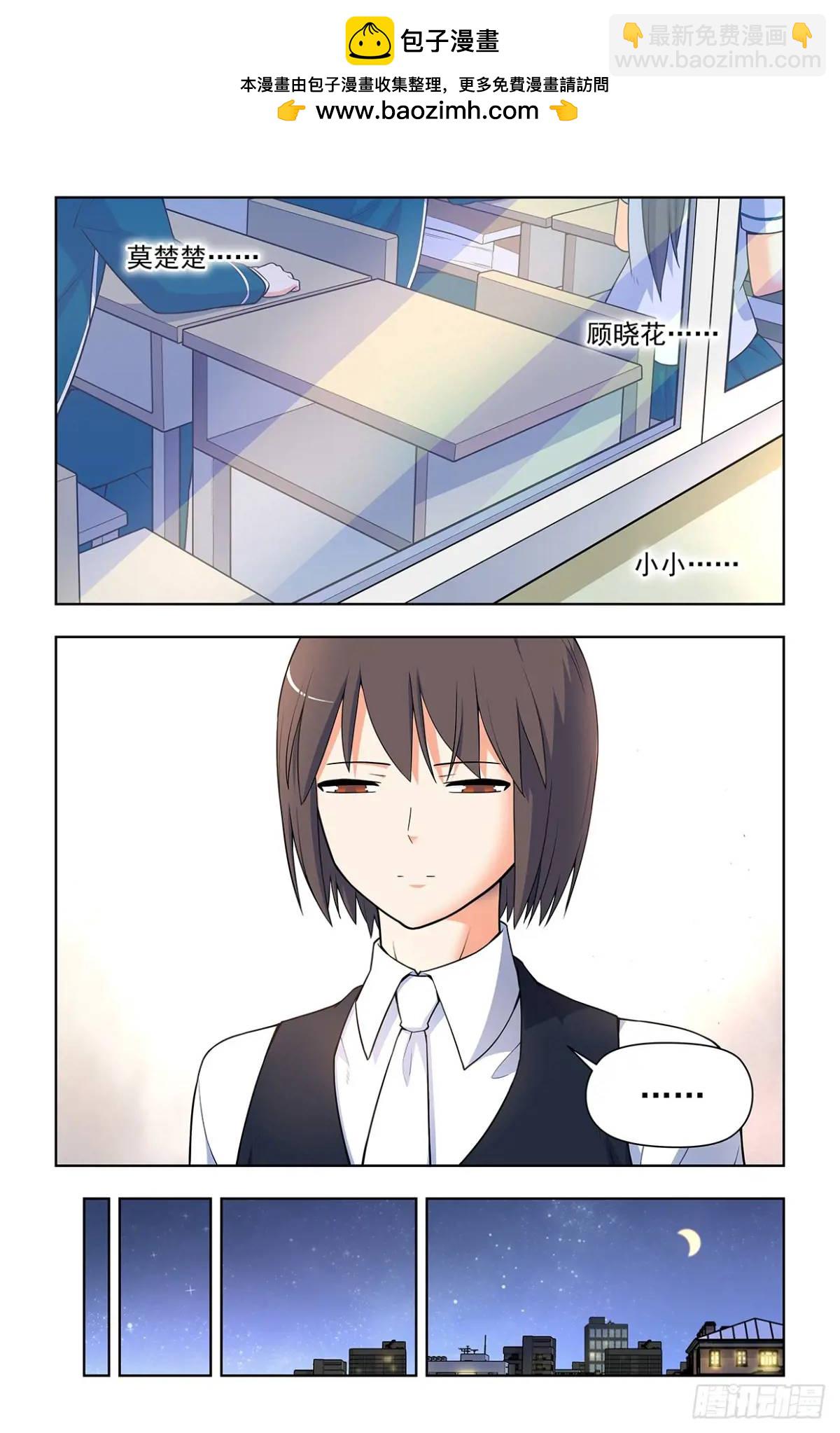 685，排雷和踩雷16
