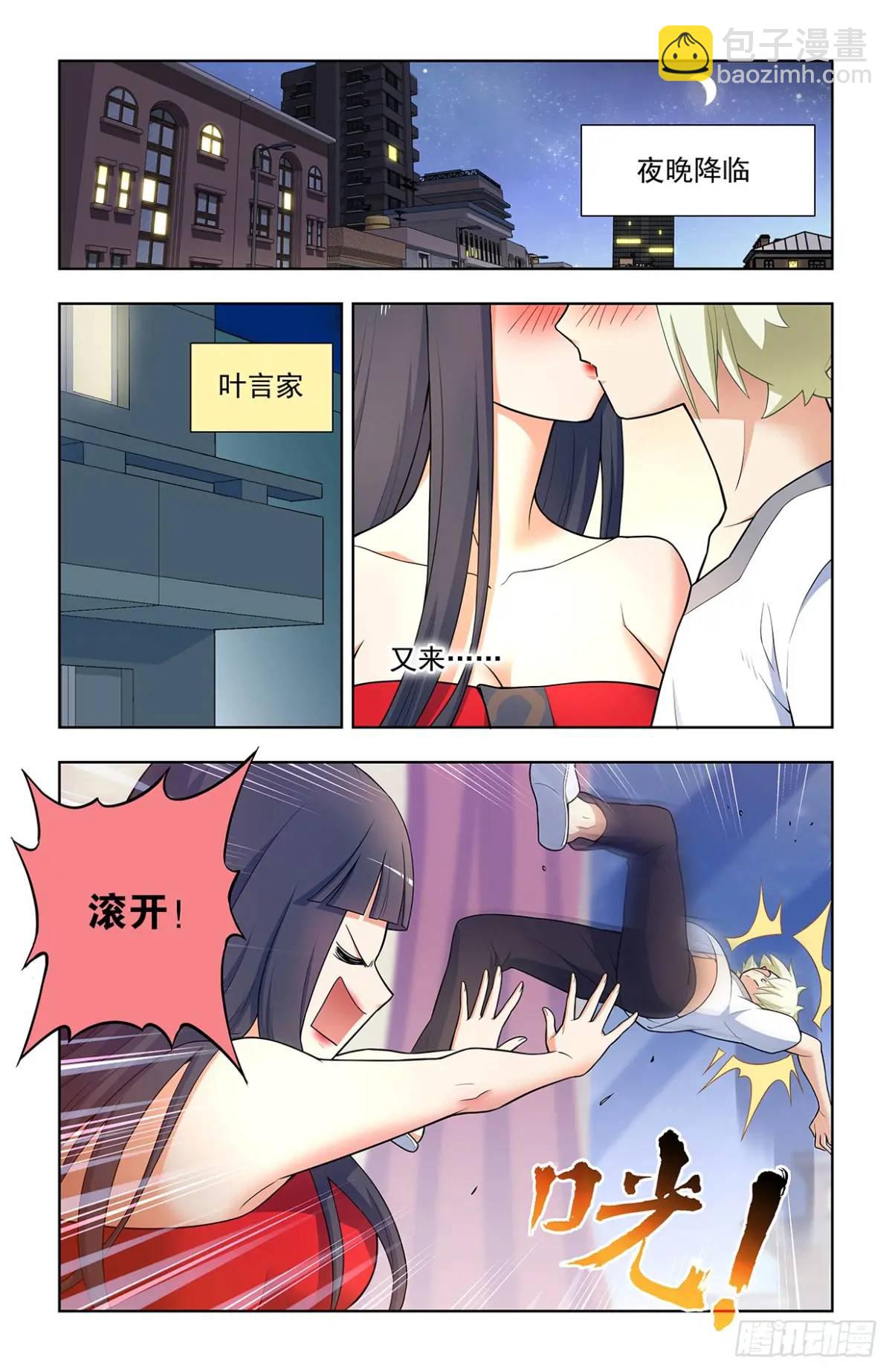685，排雷和踩雷17
