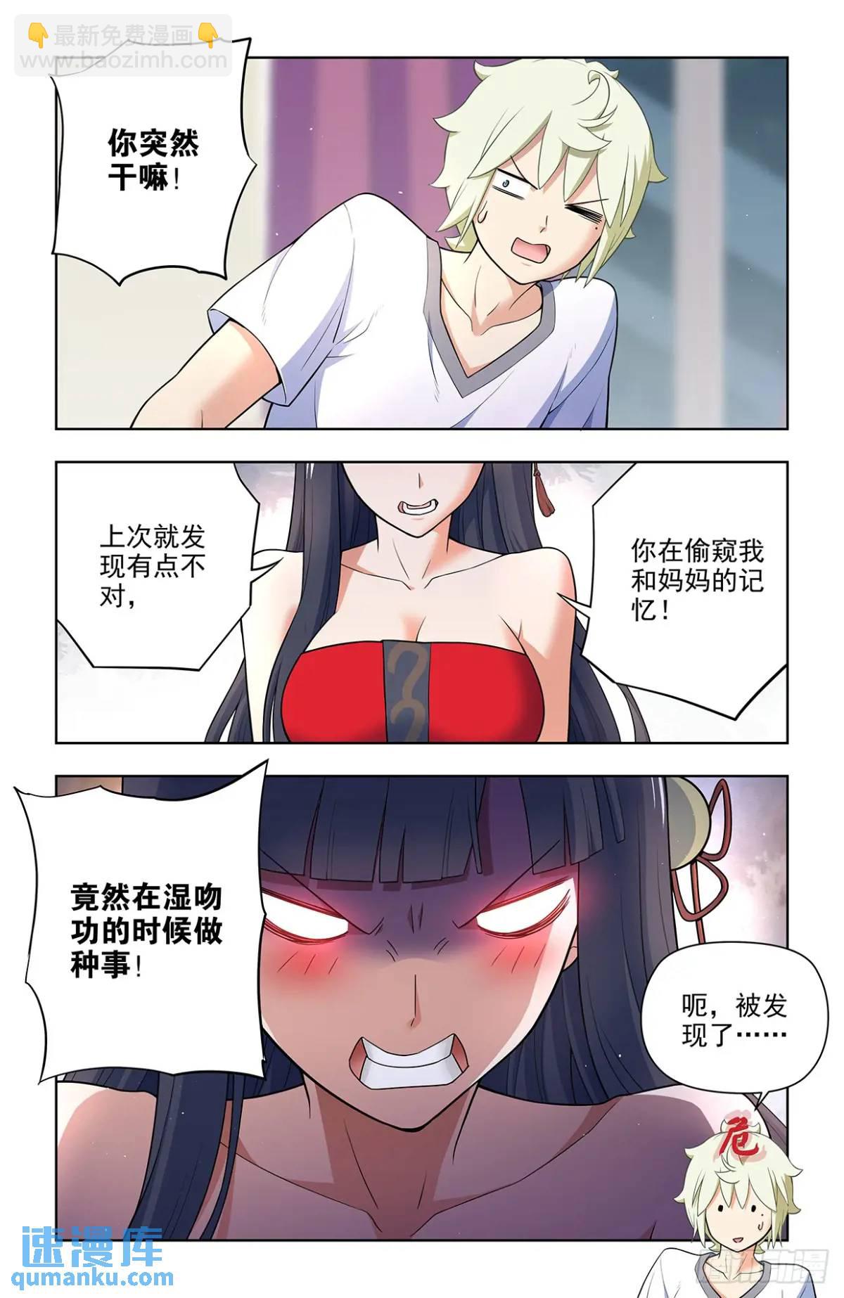 685，排雷和踩雷18