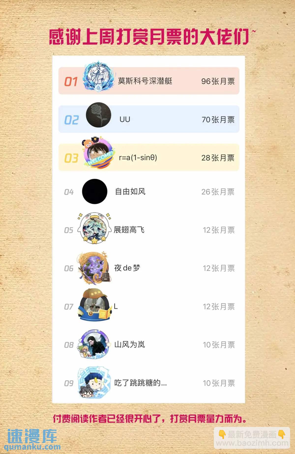 685，排雷和踩雷19