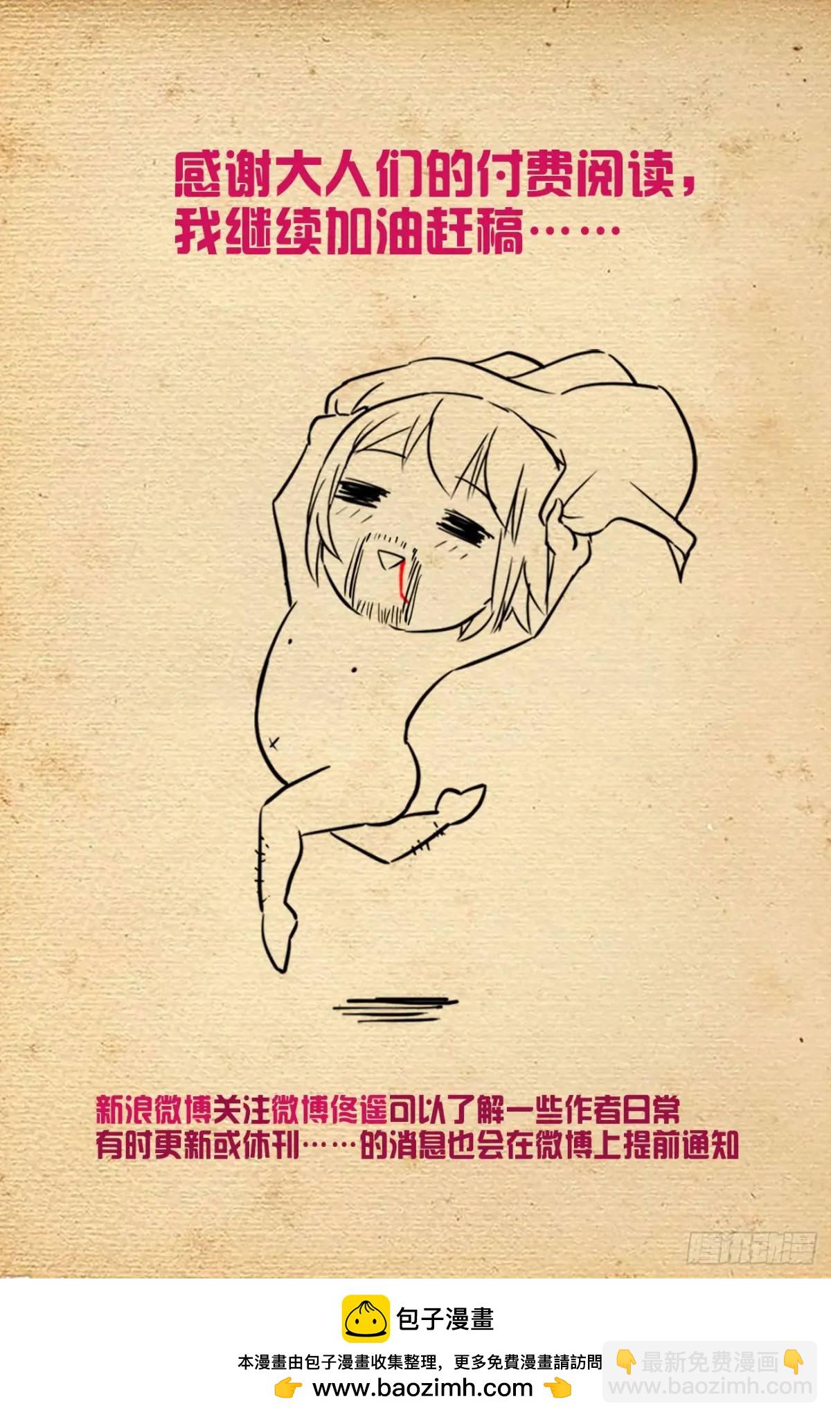 685，排雷和踩雷22
