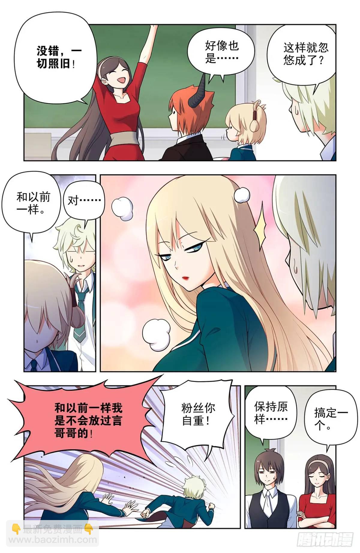 685，排雷和踩雷3