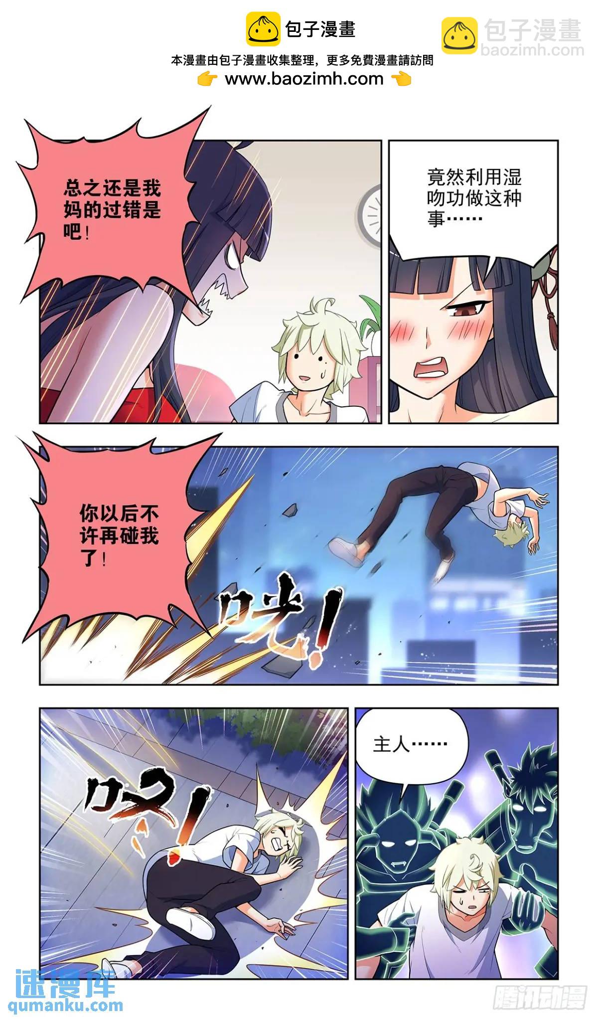 686，又见真君1