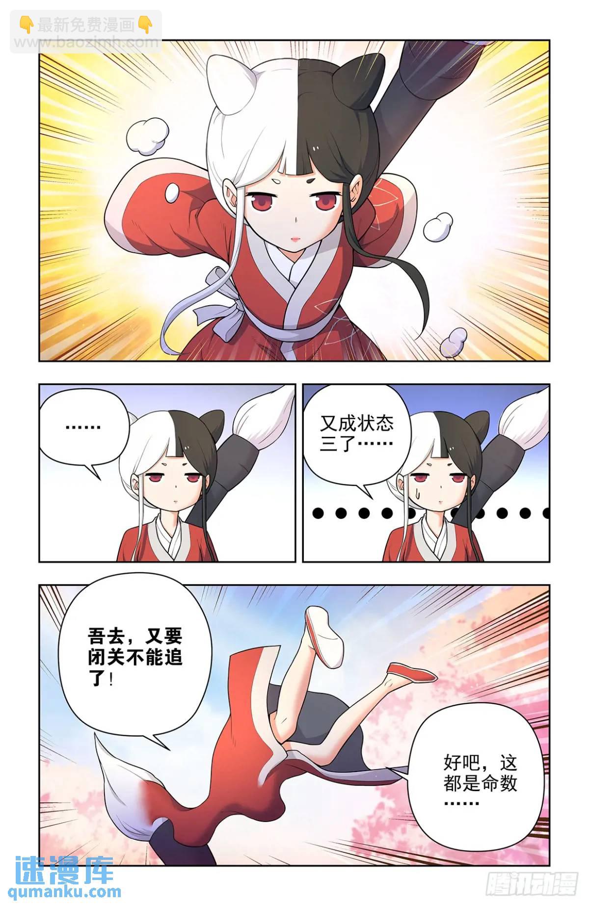 686，又见真君12