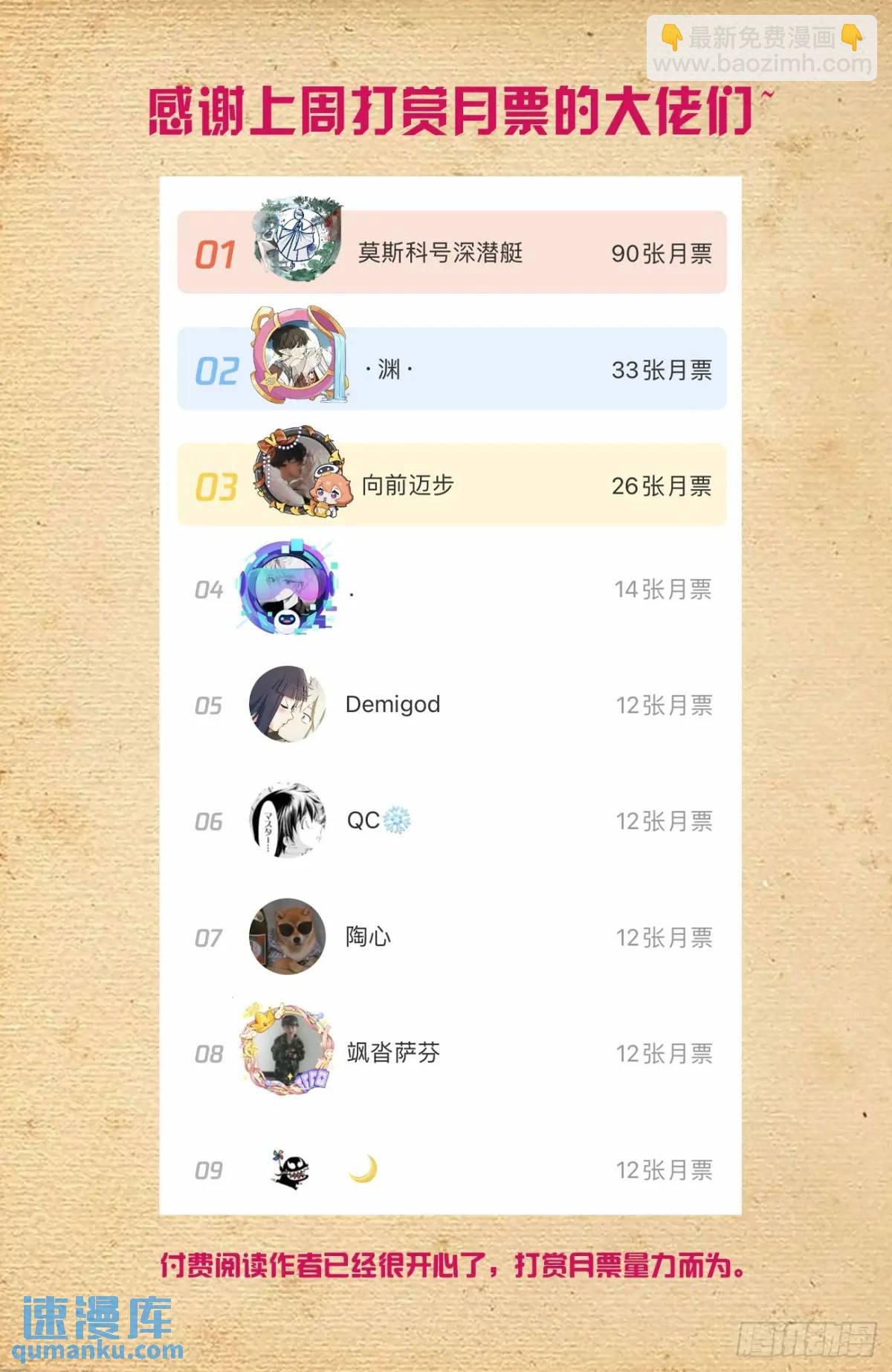 686，又见真君17