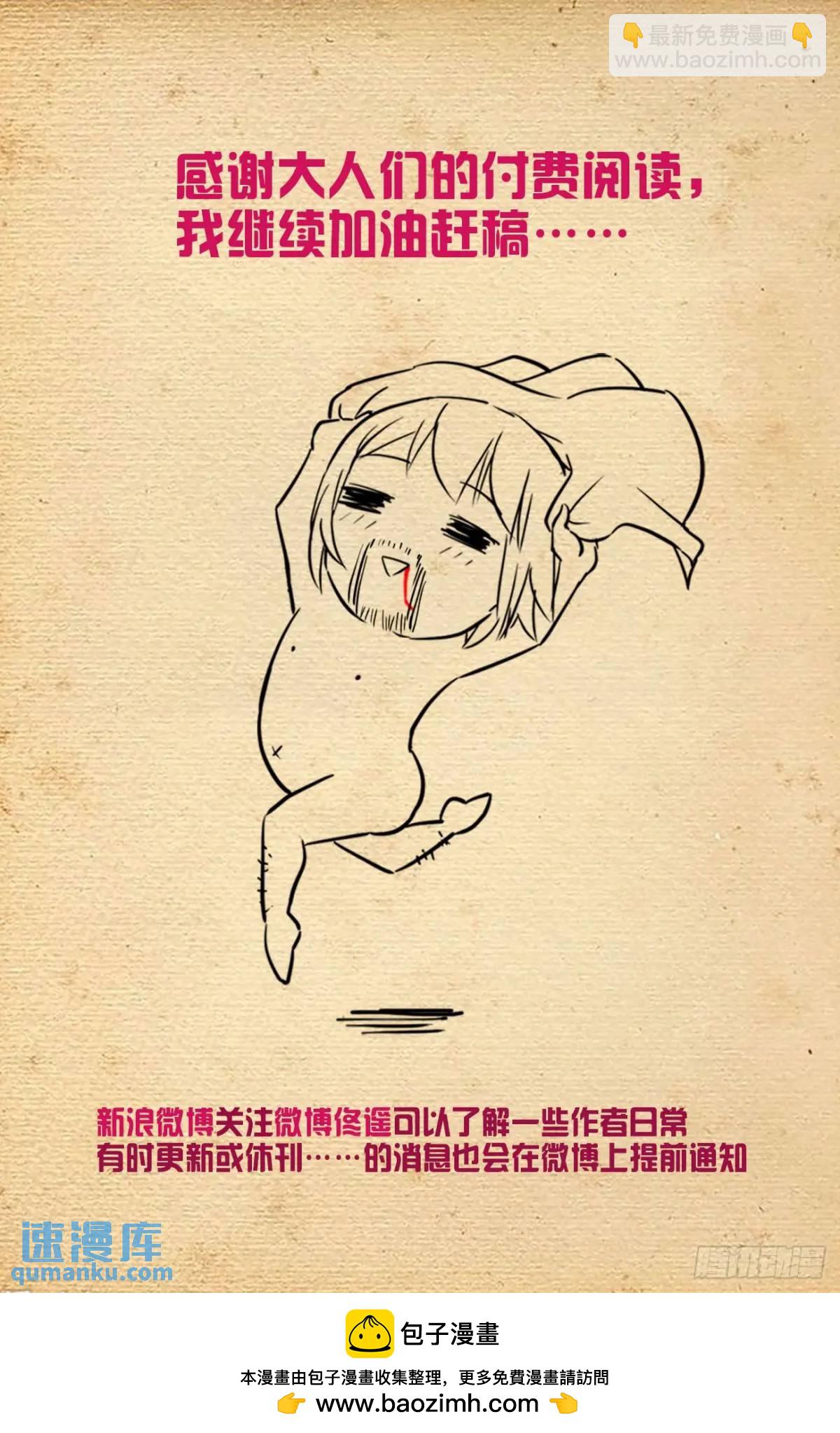 686，又见真君20