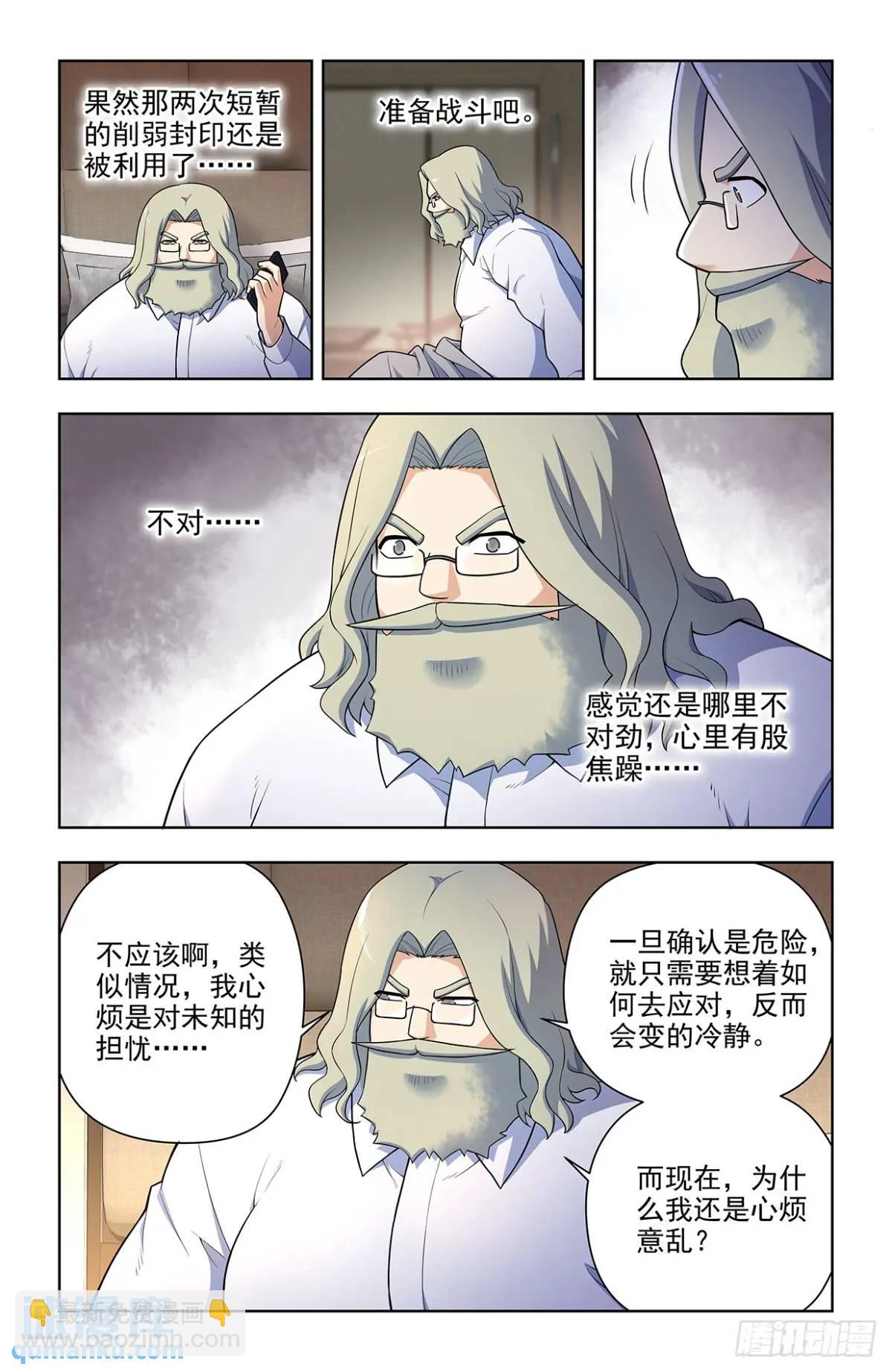 687，又一块通天合晶！11