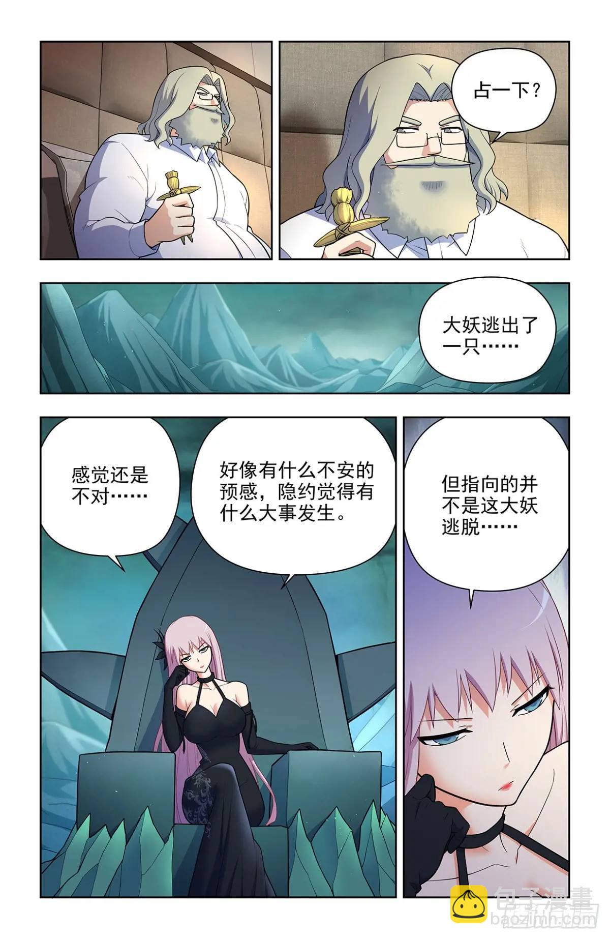 687，又一块通天合晶！12
