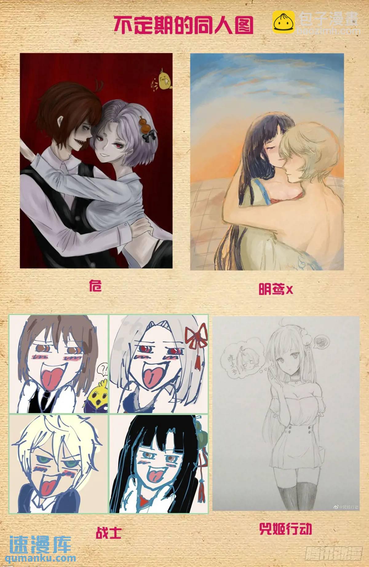 687，又一块通天合晶！19
