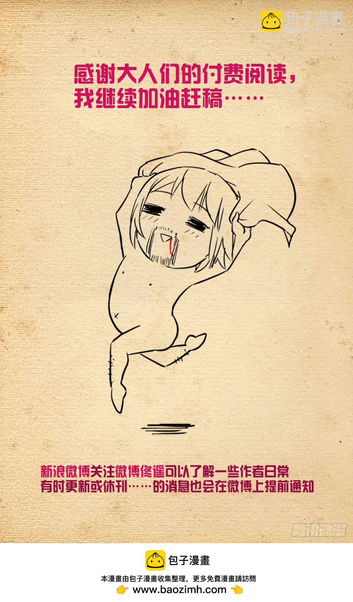 687，又一块通天合晶！21