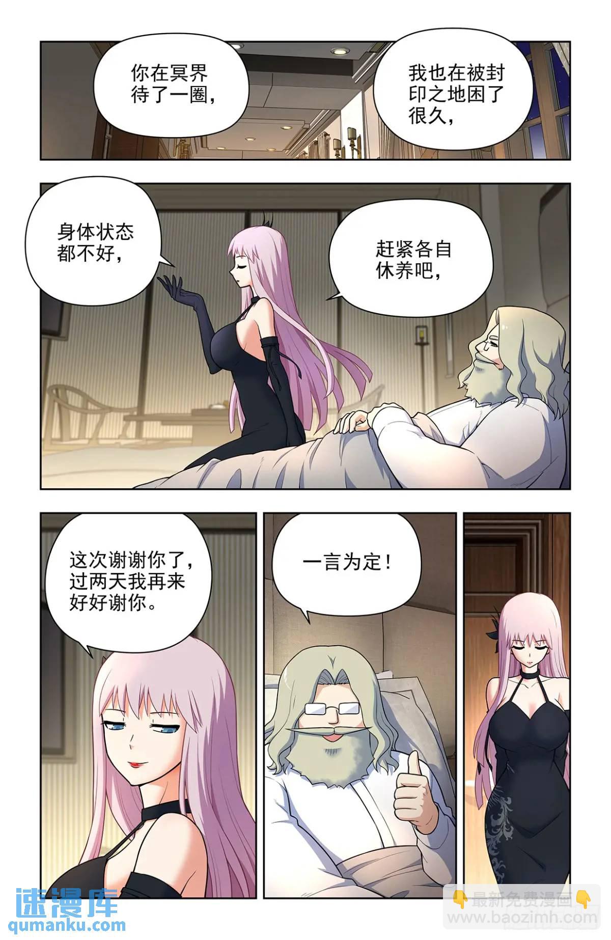 687，又一块通天合晶！6