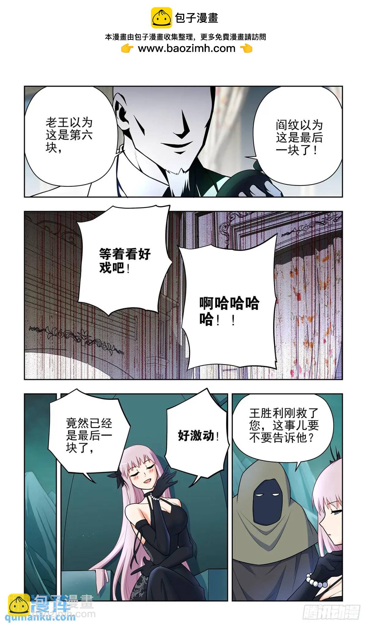 688，革命友谊1