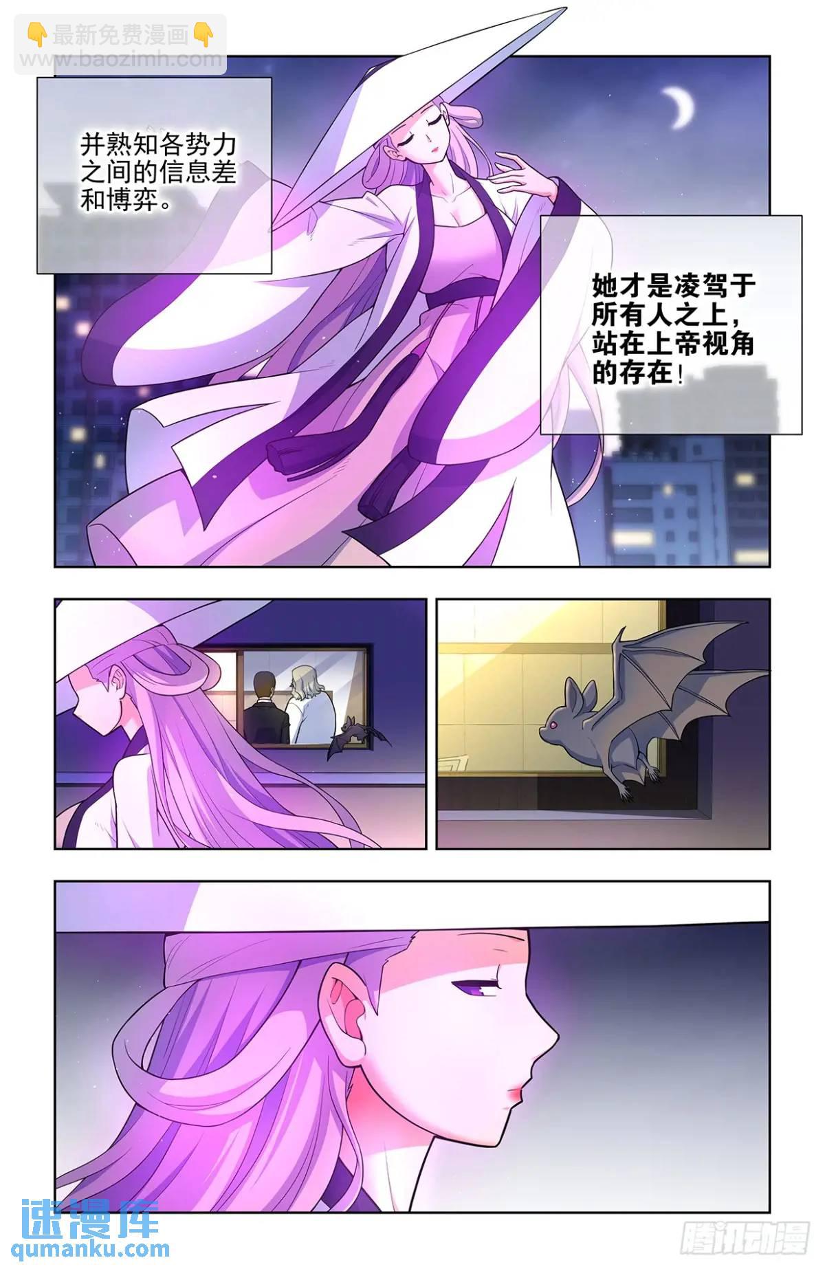 688，革命友谊12