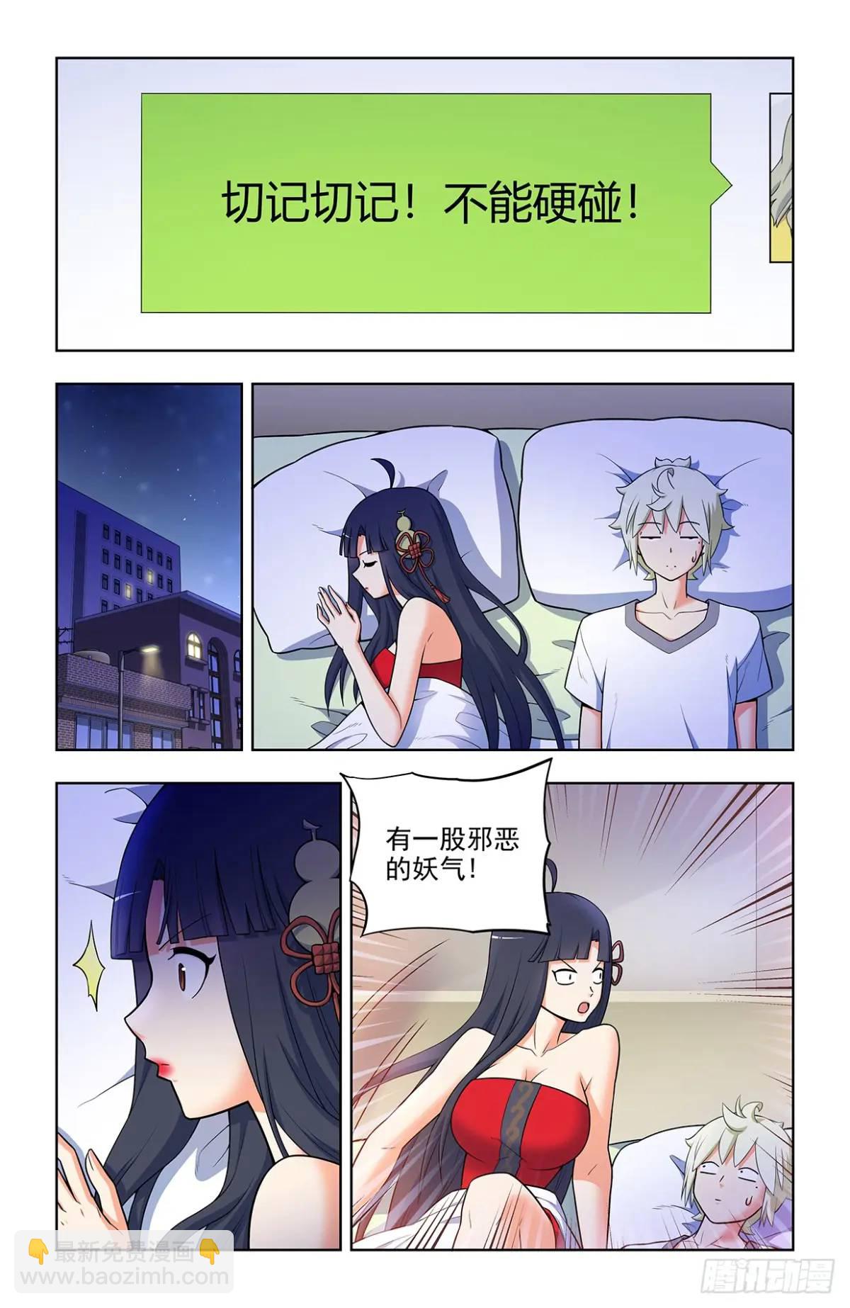 688，革命友谊15