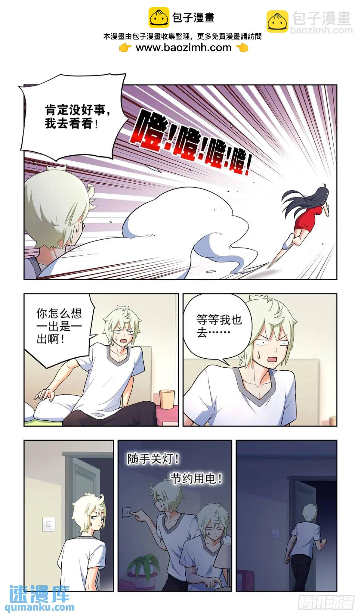 688，革命友谊16