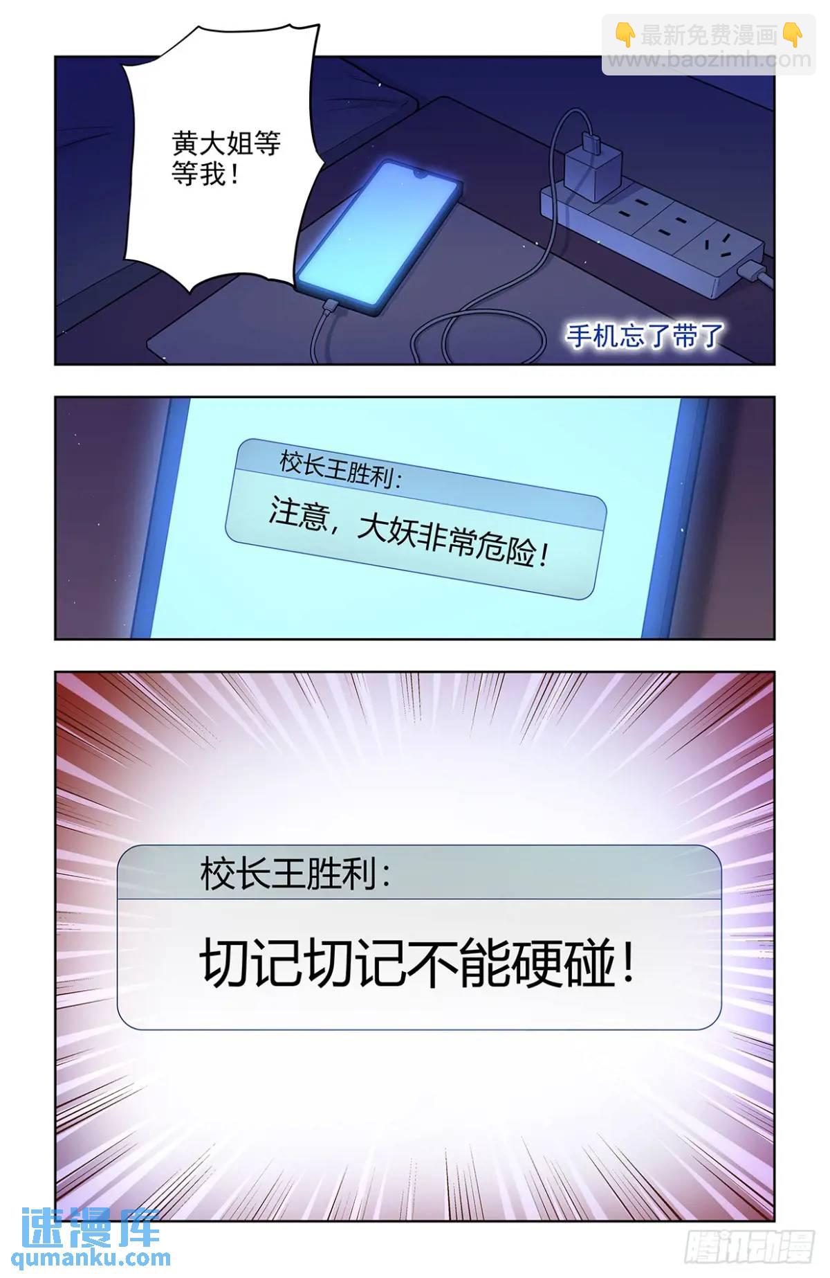 688，革命友谊17