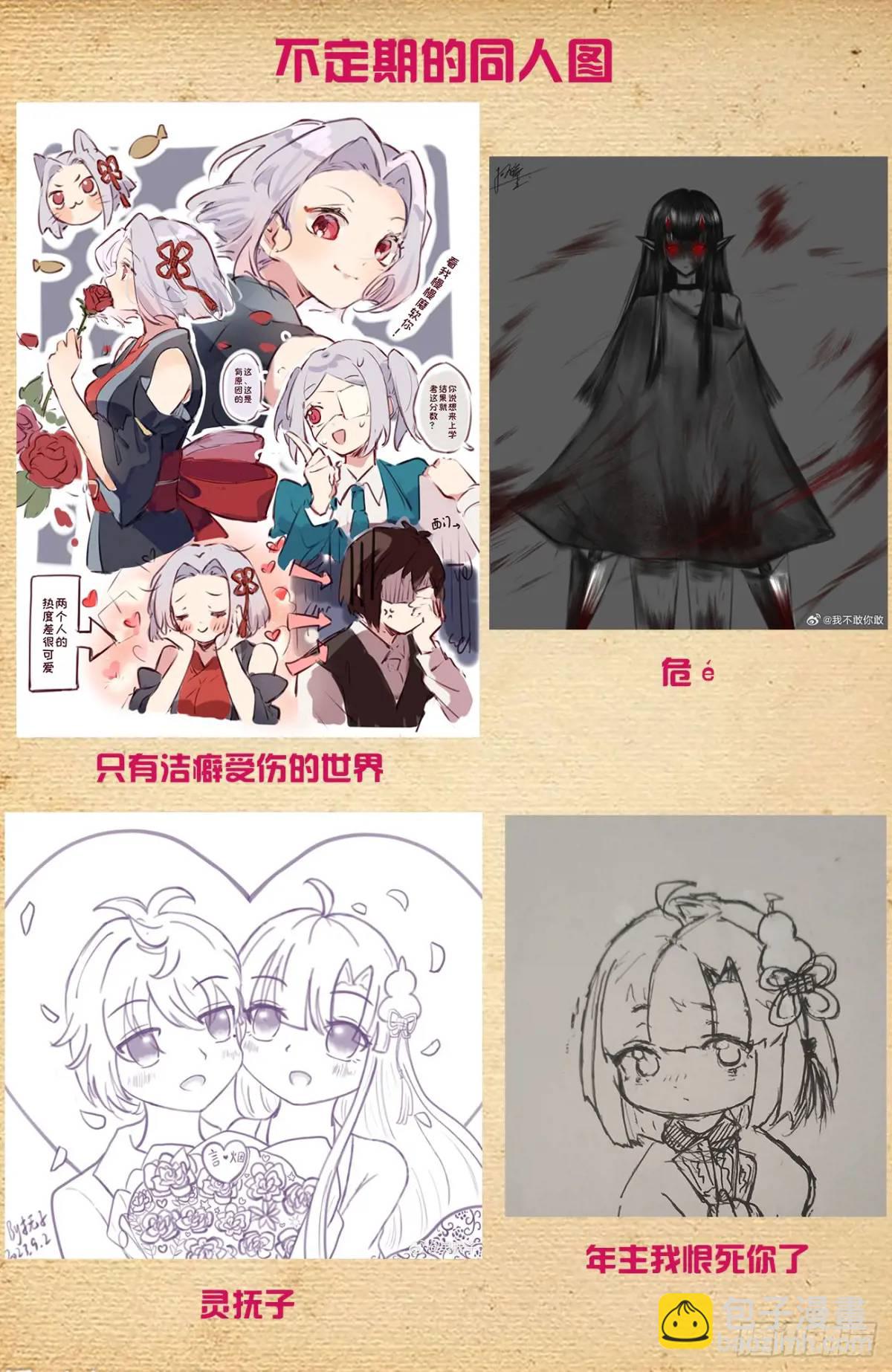 688，革命友谊19