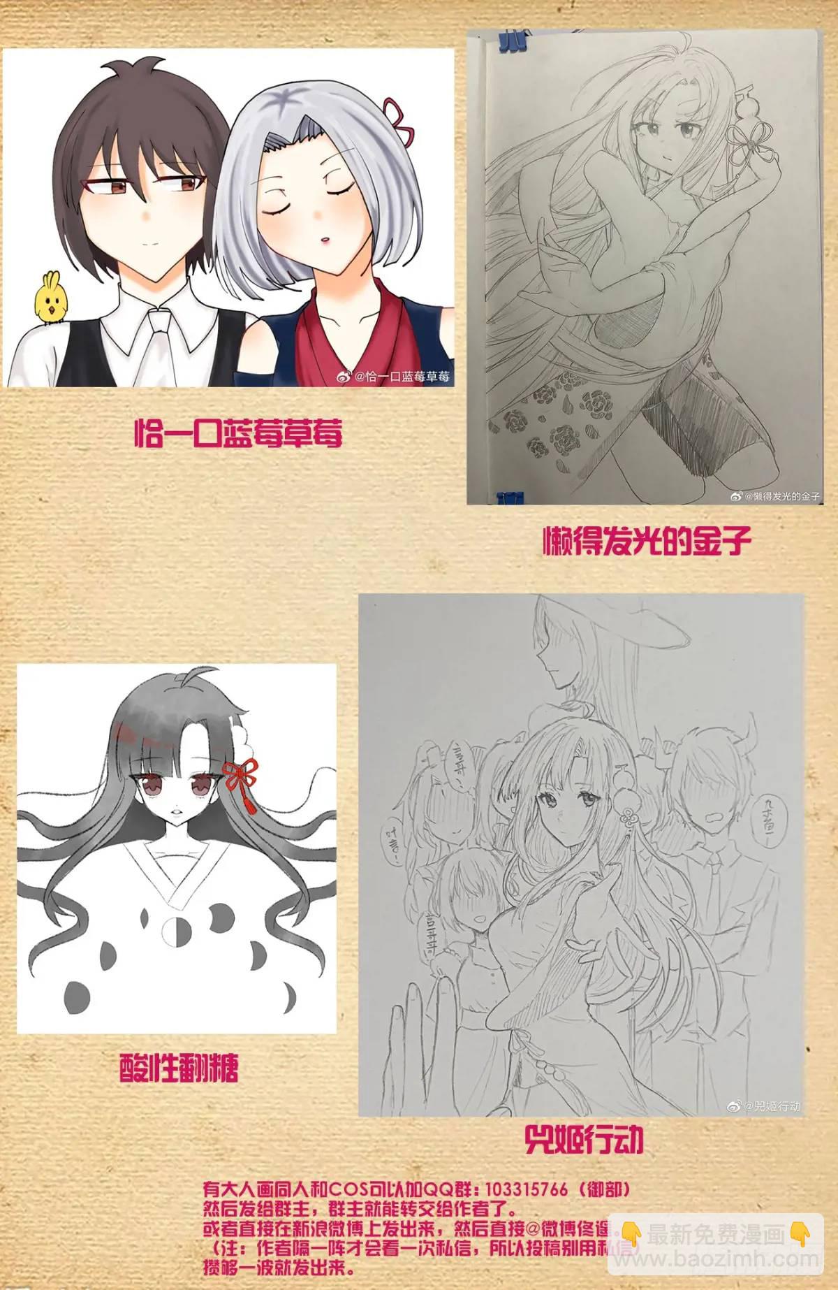 688，革命友谊20