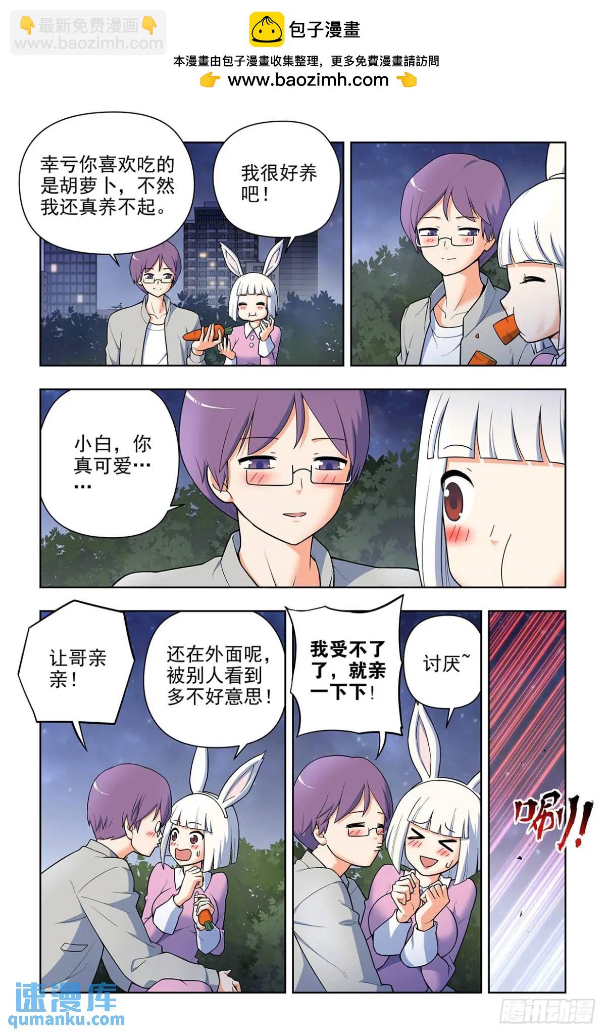 689，幻彩蛛皇1
