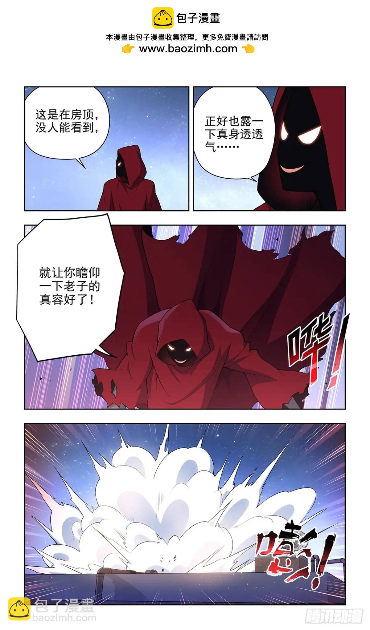 689，幻彩蛛皇14