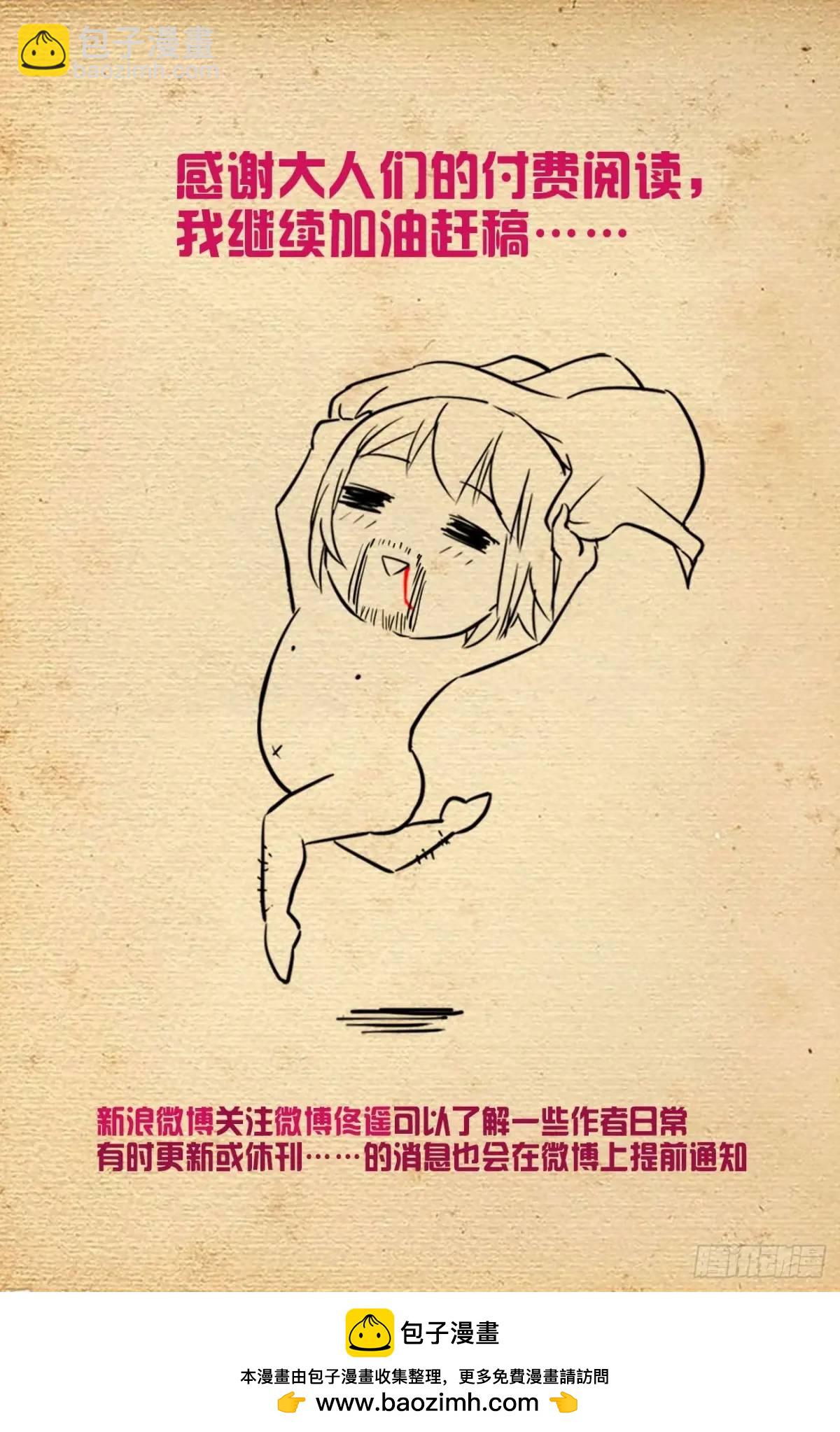 689，幻彩蛛皇23