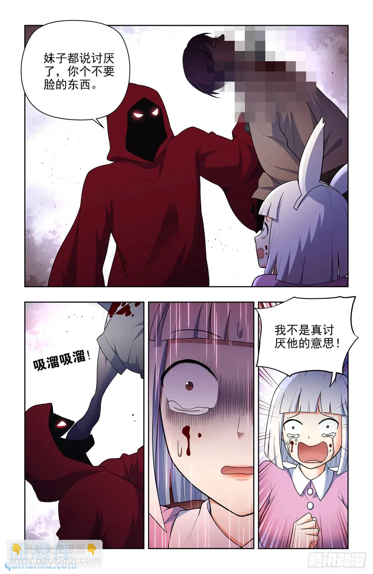 689，幻彩蛛皇3