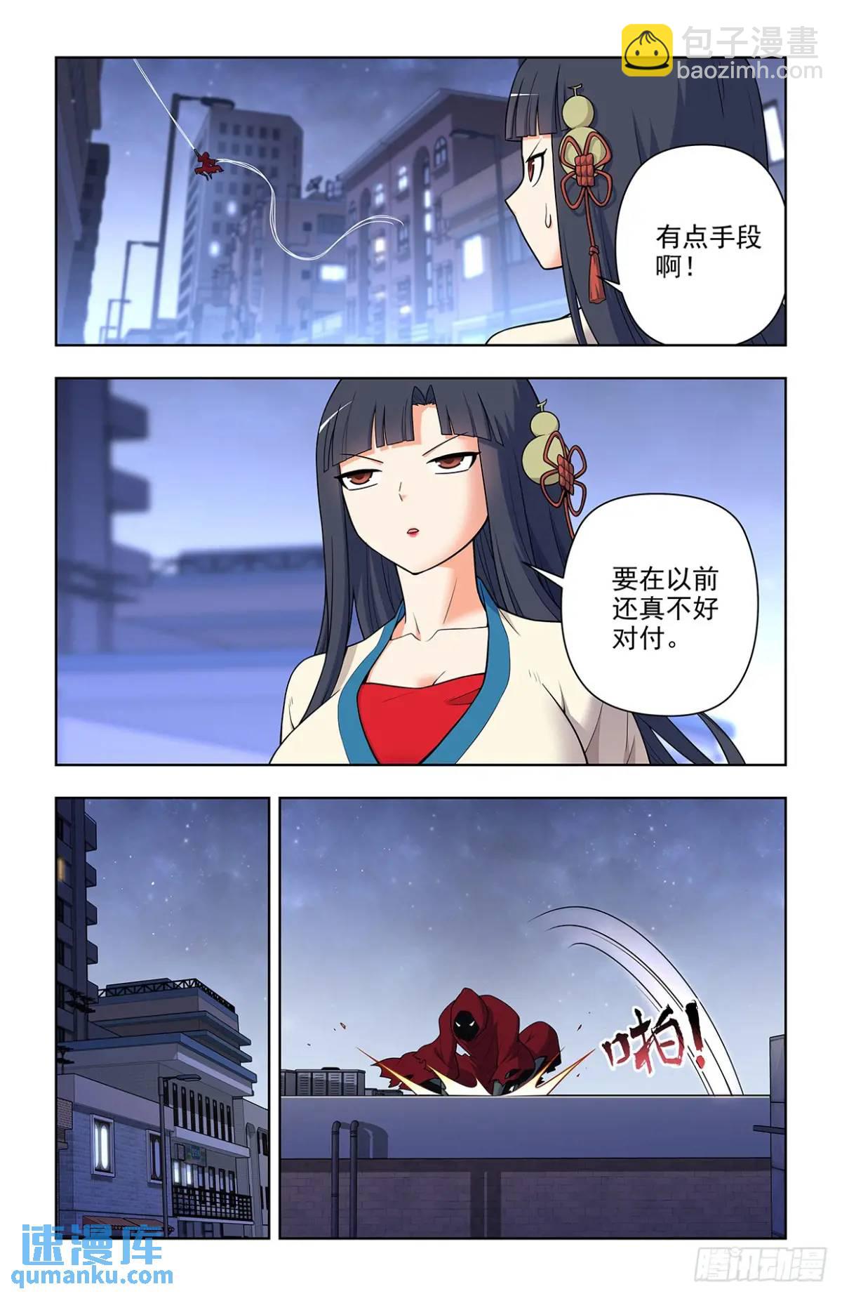 689，幻彩蛛皇9