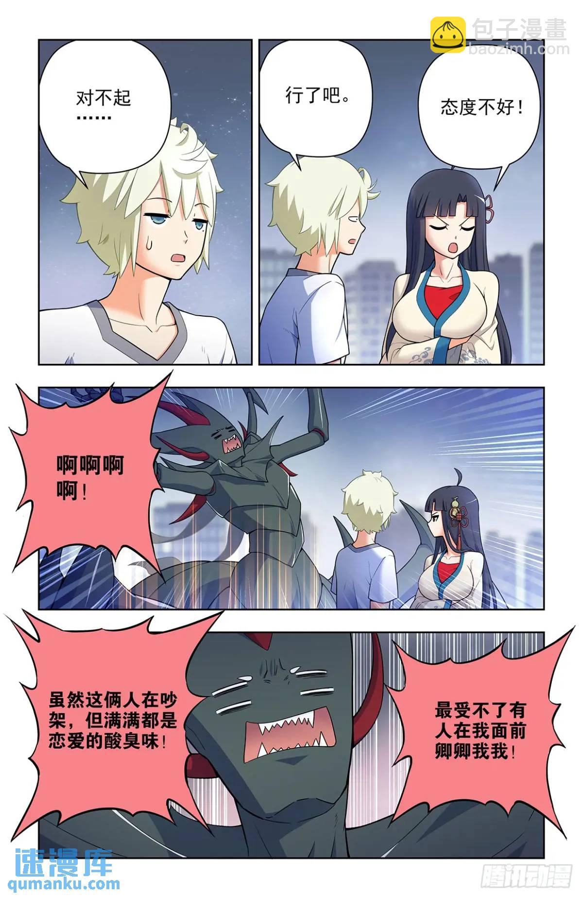 690，老同志的偷袭！10