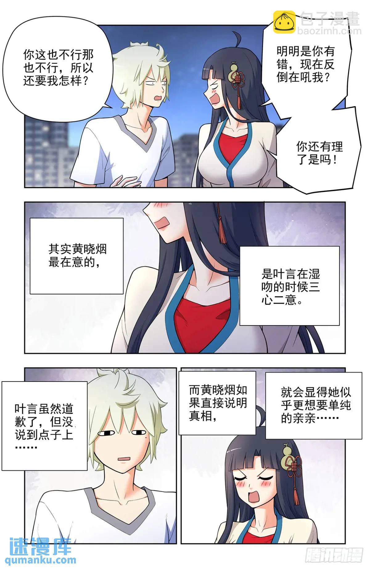690，老同志的偷袭！12