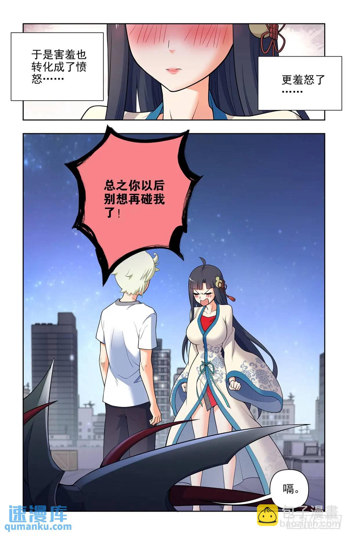 690，老同志的偷袭！13