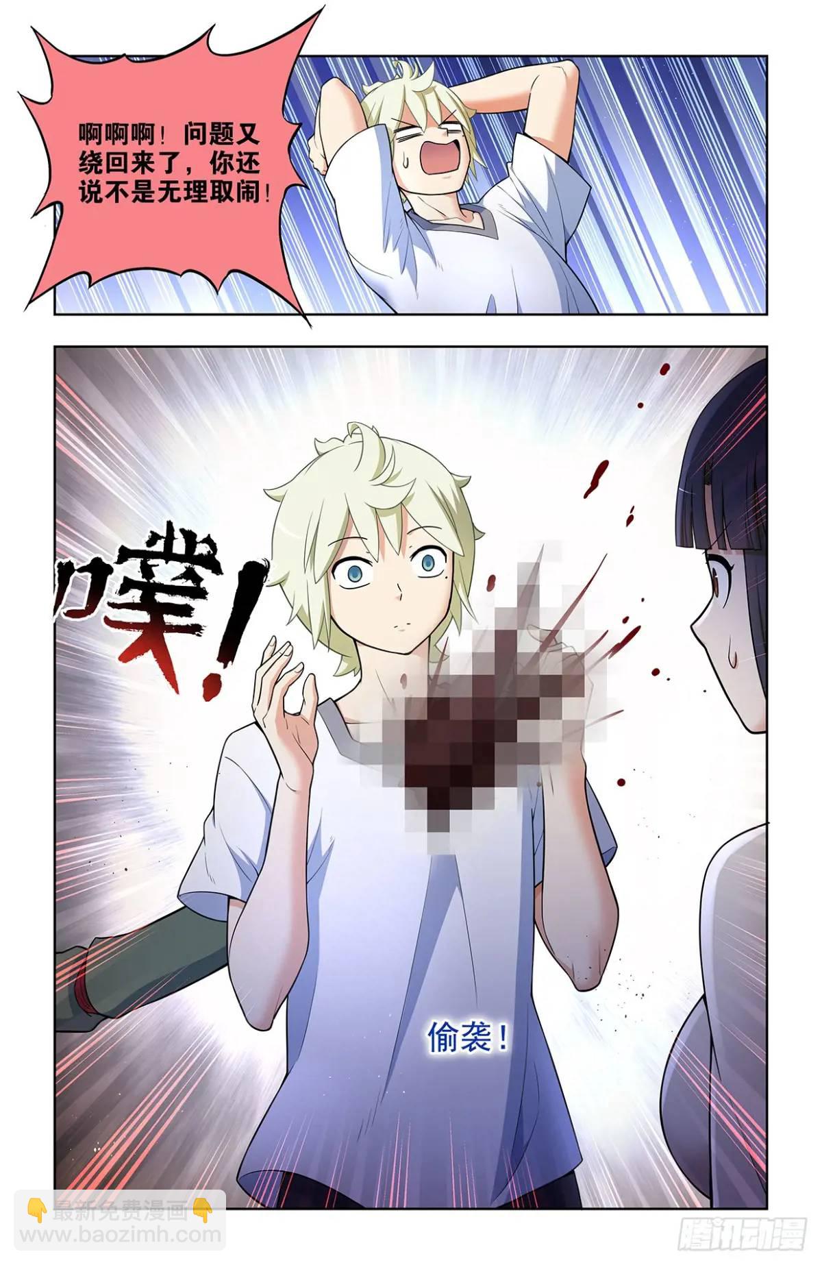 690，老同志的偷袭！14