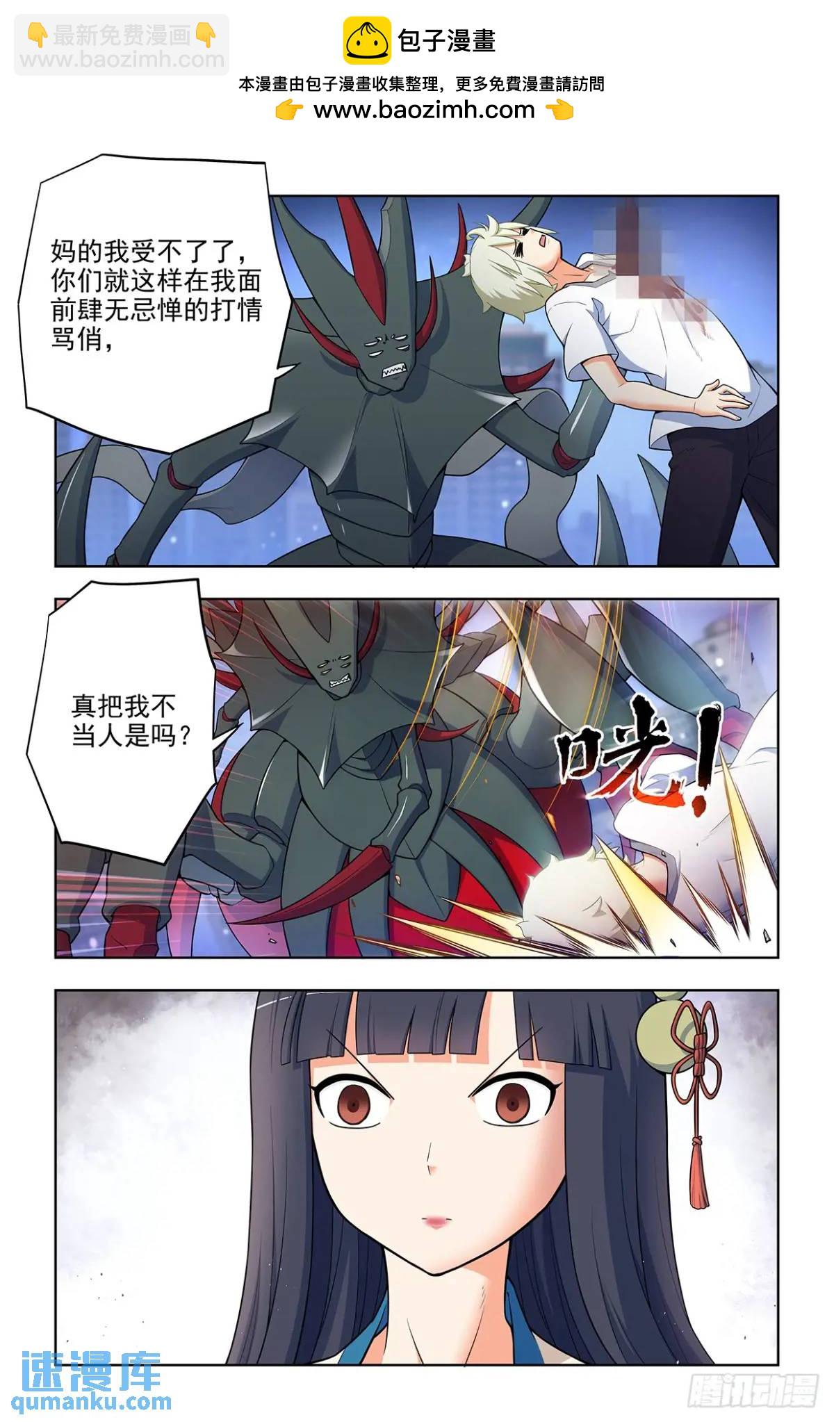 690，老同志的偷袭！15