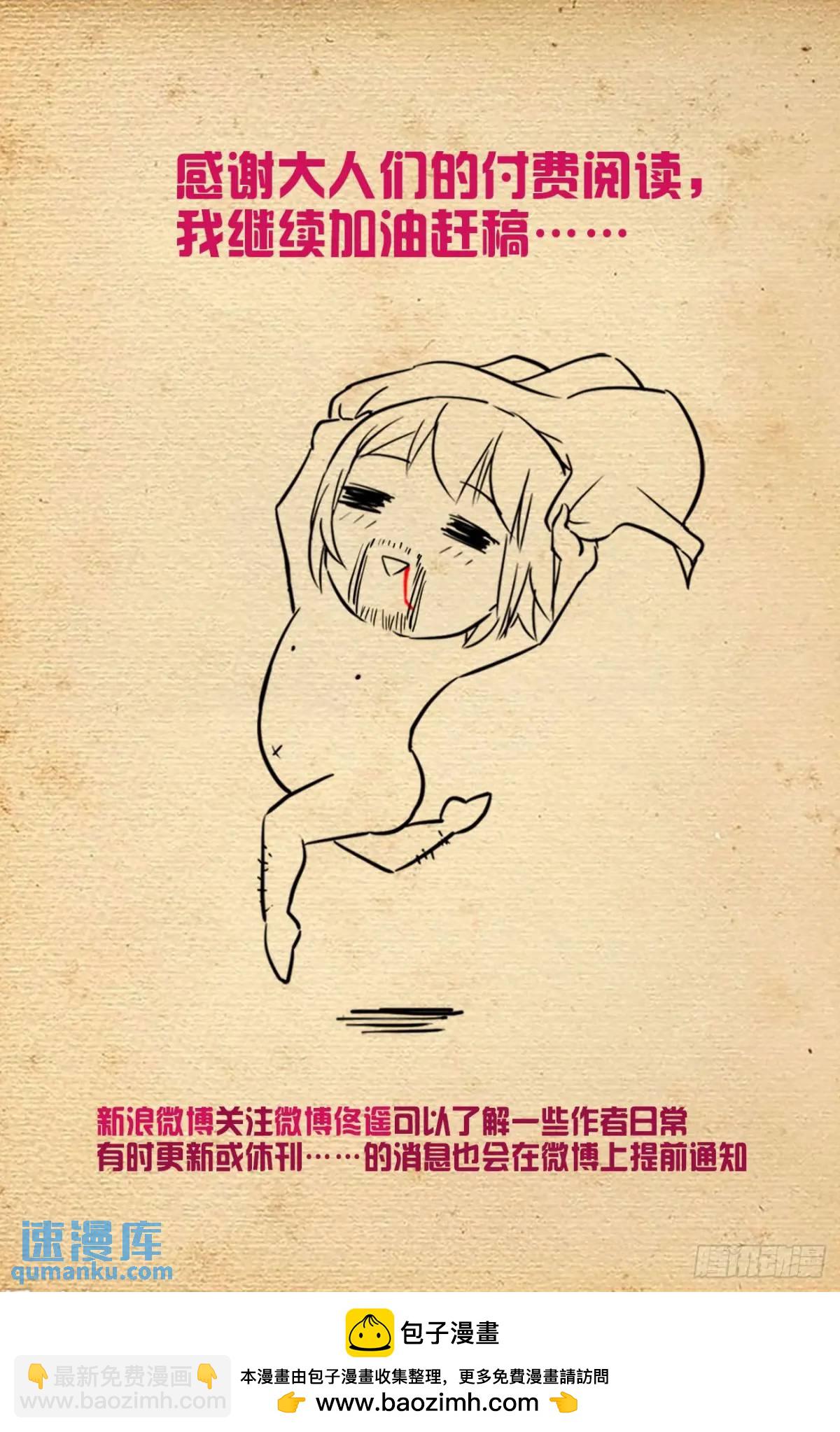 690，老同志的偷袭！20