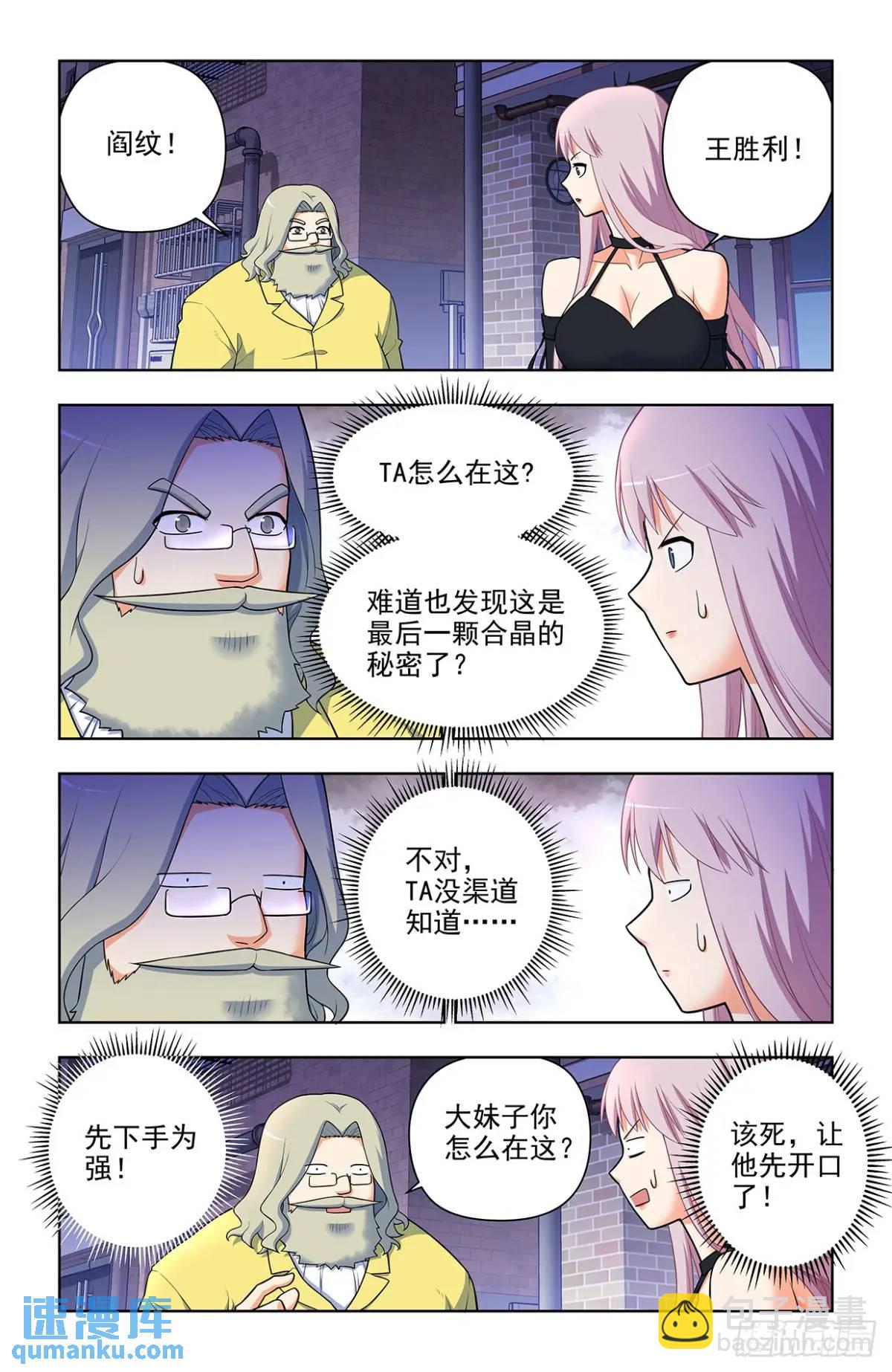 691，狗男女12