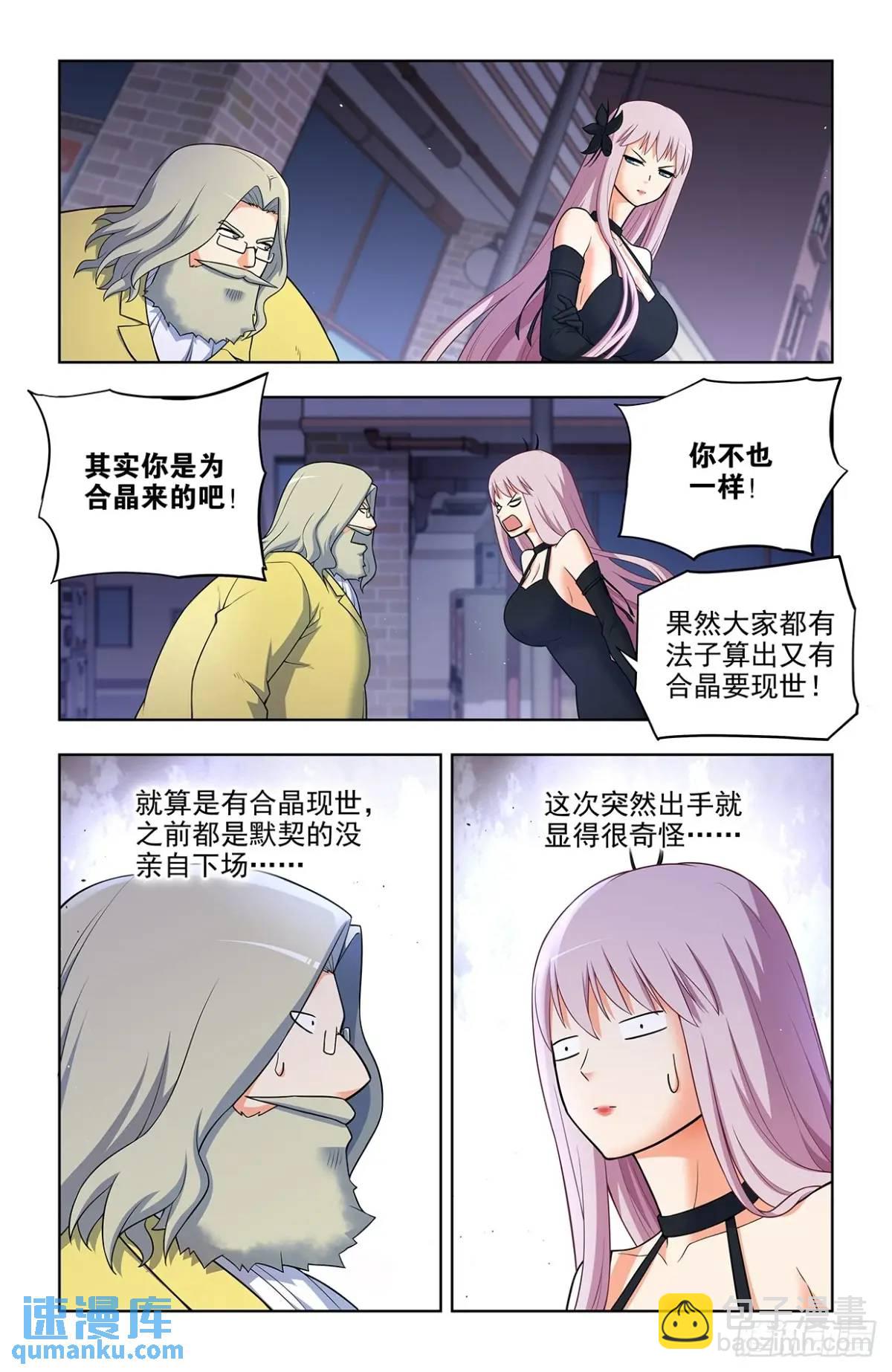 691，狗男女15