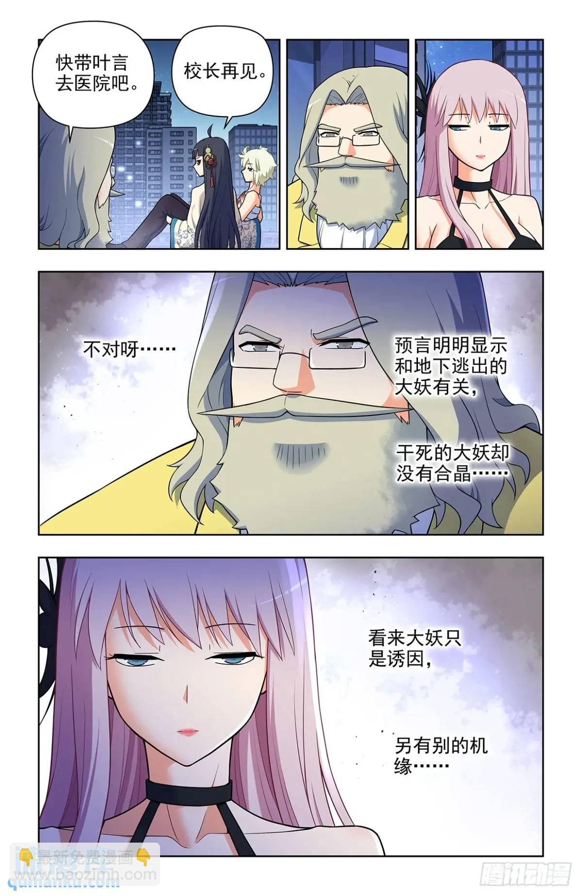 691，狗男女18
