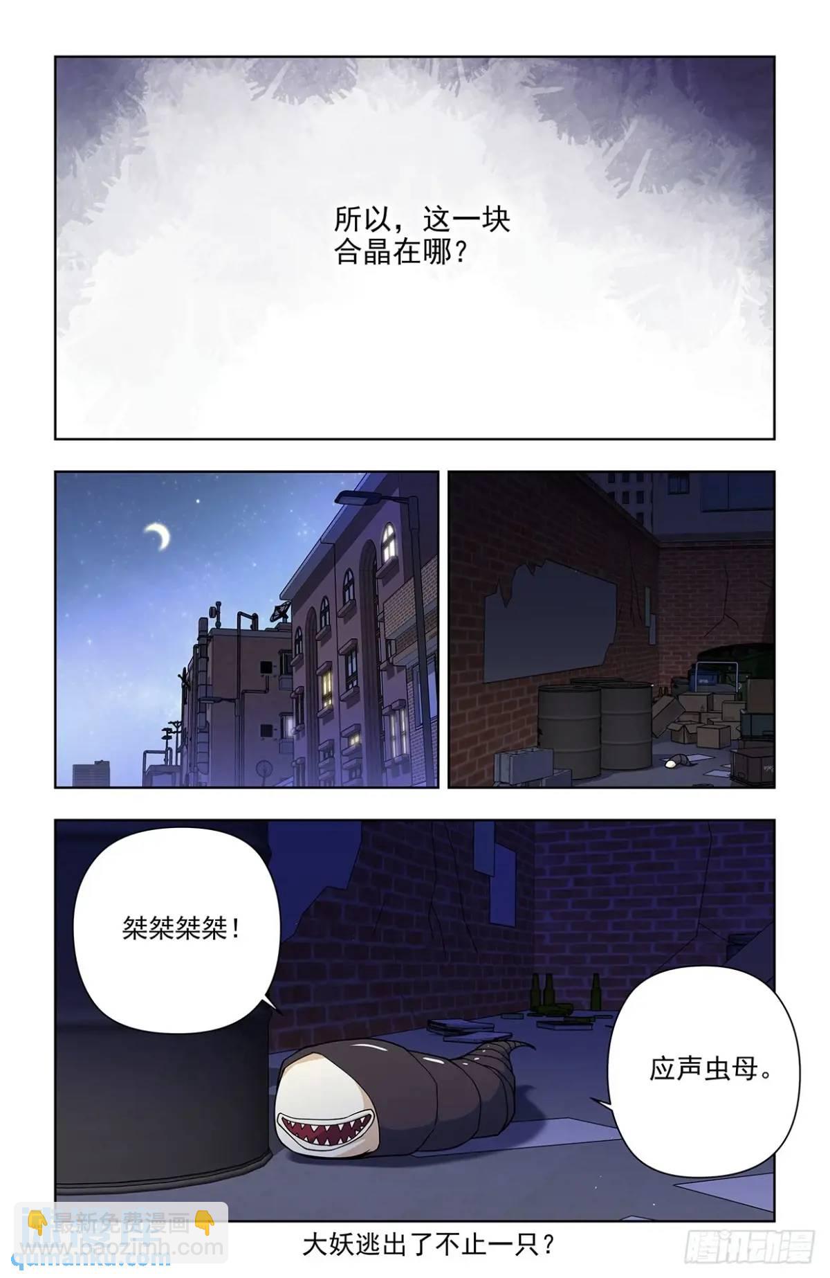 691，狗男女19