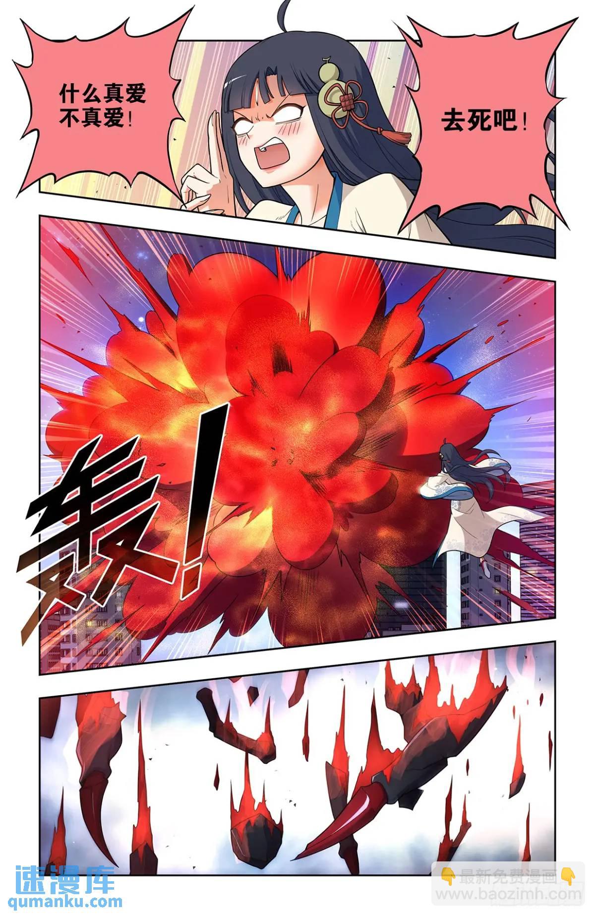 691，狗男女2
