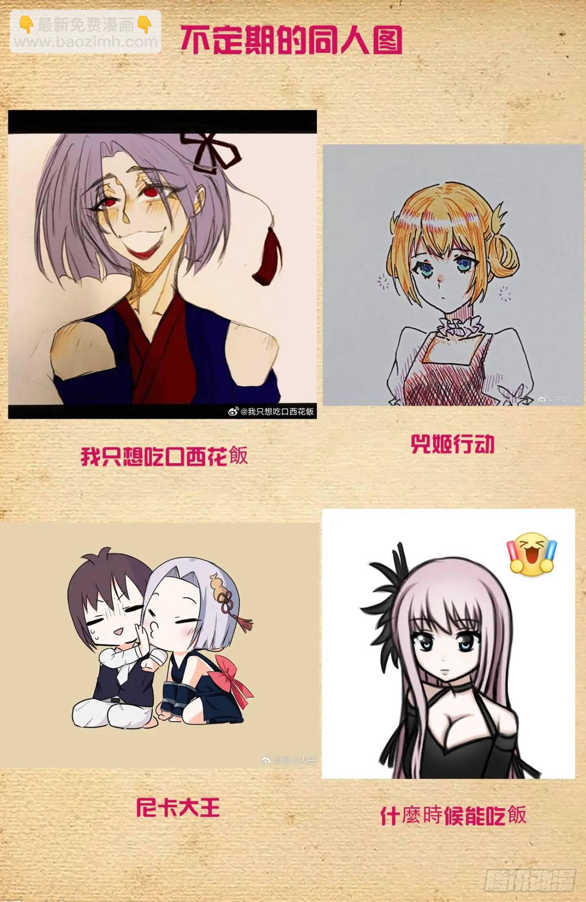 691，狗男女21