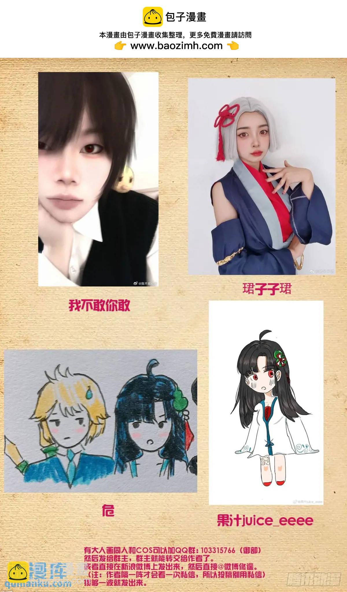 691，狗男女22