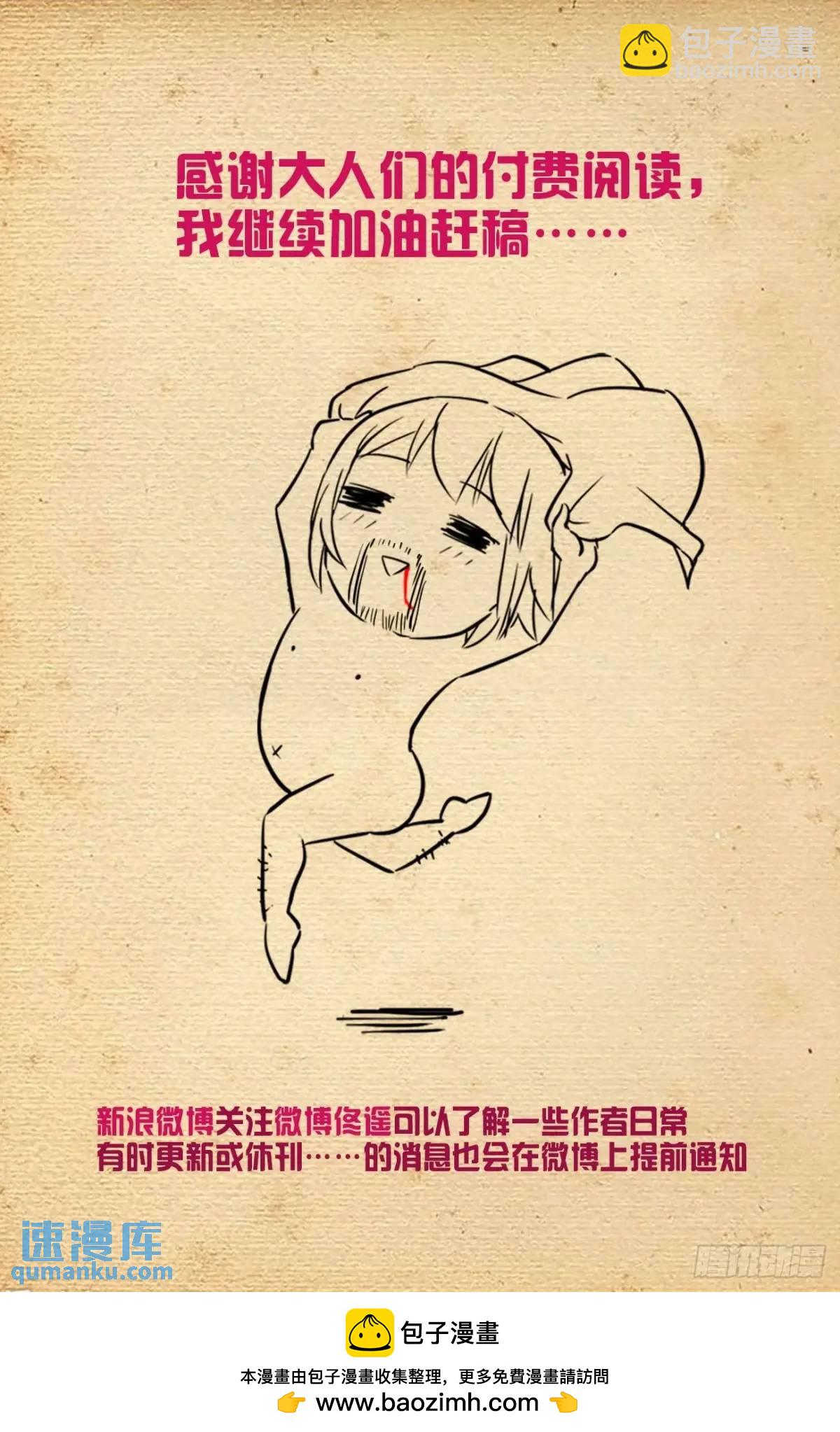 691，狗男女23