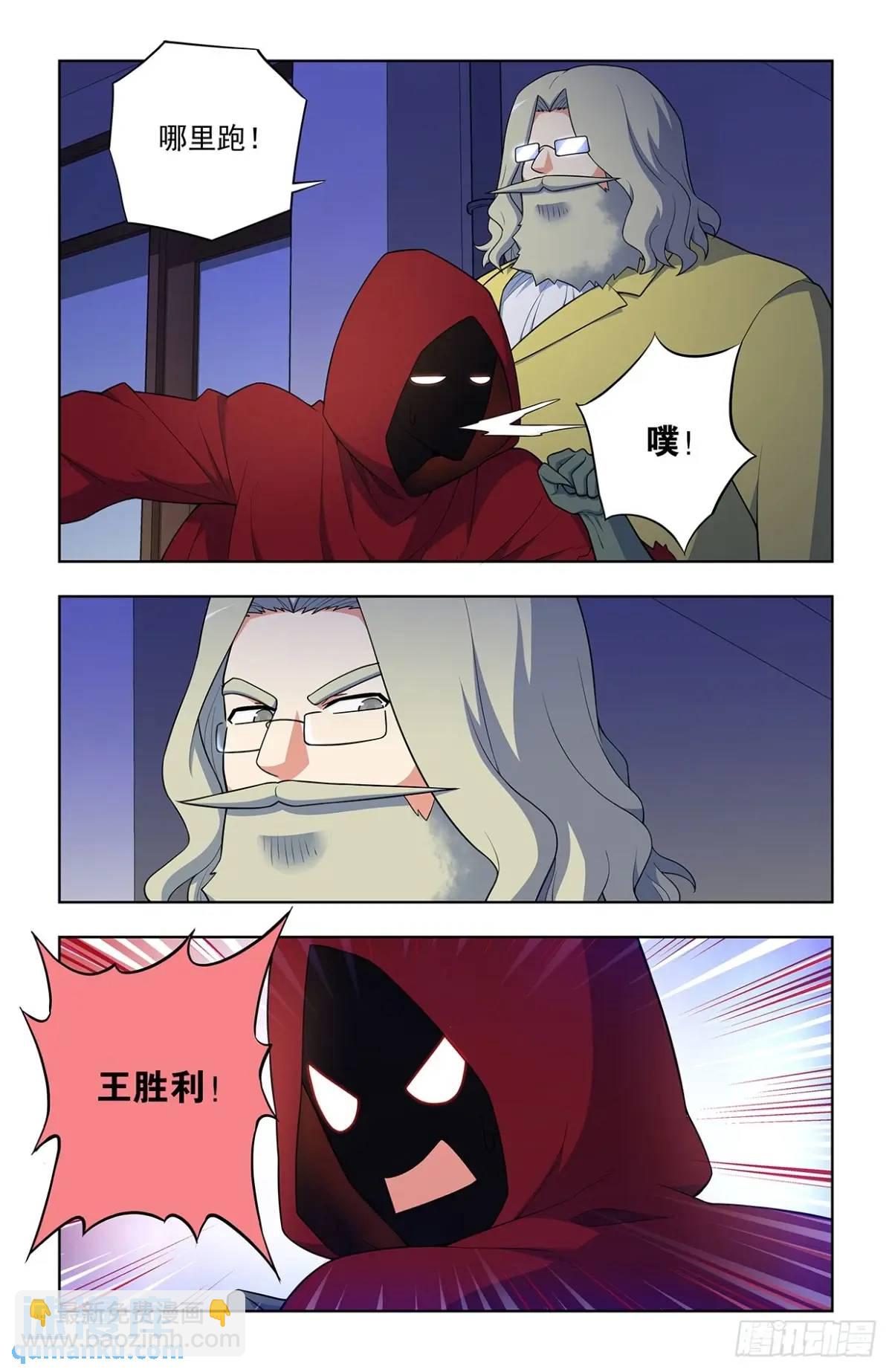 691，狗男女4